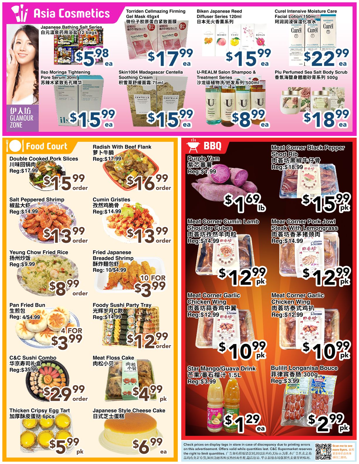 C&C Supermarket Weekly Flyer Specials Page 2 features Asia Cosmetics including Torriden Cellmazing Firming Gel Mask 45gx4 for $17.99, Ilso Moringa Tightening Pore Serum 30ml for $15.99, and Skin1004 Madagascar Centella Soothing Cream for $15.99. Also available are Biken Japanese Reed Diffuser Series 120ml for $15.99, U-REALM Salon Shampoo & Treatment Series 500ml for $8.99 each, and Plu Perfumed Sea Salt Body Scrub for $18.99. The Food Court section offers Double Cooked Pork Slices for $15.99, Radish With Beef Flank for $16.99, Salt Peppered Shrimp for $13.99, Cumin Gristles for $13.99, Yeung Chow Fried Rice for $8.99, Fried Japanese Breaded Shrimp 10 for $3.99, Pan Fried Bun 4 for $3.99, and Foody Sushi Party Tray for $12.99. The BBQ section includes Purple Yam for $1.69 per lb, Meat Corner Black Pepper Short Rib for $15.99 pk, Meat Corner Cumin Lamb Shoulder Cubes for $12.99 pk, Meat Corner Pork Jowl Steak With Lemongrass for $12.99 pk, Meat Corner Garlic Chicken Wing for $10.99 pk, and another Meat Corner Garlic Chicken Wing for $10.99 pk. Additionally, find Star Mango/Guava Drink 1.5L for $1.29 and Bulilit Longanisa Bouce 300g for $2.99 pk. Other items include C&C Sushi Combo for $29.99, Meat Floss Cake for $4.99 pk, and Japanese Style Cheese Cake for $6.99.