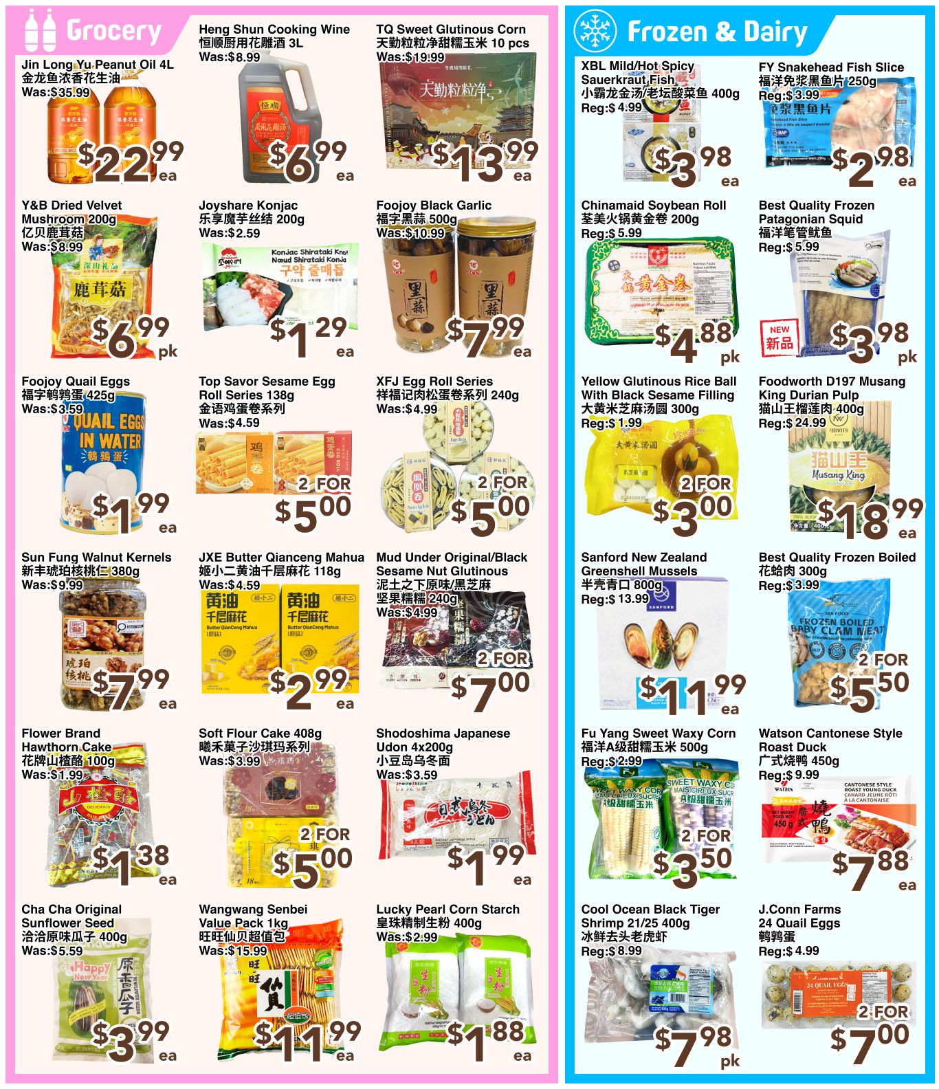 C&C Supermarket Weekly Flyer Specials, Page 3. Featured grocery items include Jin Long Yu Peanut Oil 4L for $22.99, Heng Shun Cooking Wine 3L for $6.99, and TQ Sweet Glutinous Corn 10 pcs for $13.99. Also available are Y&B Dried Velvet Mushroom 200g for $6.99 pk, Joyshare Konjac 200g for $1.29 ea, and Foojoy Black Garlic 500g for $7.99 ea. Other grocery deals are Foojoy Quail Eggs 425g for $1.99 ea, Top Savor Sesame Egg Roll Series for $5.00 for 2, and XFJ Egg Roll Series 240g for $5.00 for 2. Frozen & Dairy section highlights include XBL Mild/Hot Spicy Sauerkraut Fish for $3.98 ea, FY Snakehead Fish Slice for $2.98 ea, and Chinamaid Soybean Roll with Black Sesame Filling for $4.88 pk. Additional frozen items are Yellow Glutinous Rice Ball with Black Sesame Filling for $3.00 for 2, Sanford New Zealand Greenshell Mussels for $11.99 ea, and Best Quality Frozen Boiled Chicken Meat for $18.99 ea. Also on sale are Foodworth D197 Musang King Durian Pulp for $18.99 ea, Fu Yang Sweet Waxy Corn for $3.50 for 2, and Watson Cantonese Style Roast Duck for $7.88 ea. Other grocery specials are Sun Fung Walnut Kernels 380g for $7.99 ea, JXE Butter Qianceng Mahua for $2.99 ea, Mud Under Original/Black Sesame Nut Glutinous Rice for $7.00 for 2, Shodoshima Japanese Udon 4x200g for $1.99 ea, Flower Brand Hawthorn Cake 100g for $1.38 ea, Soft Flour Cake 408g for $5.00 for 2, Cool Ocean Black Tiger Shrimp 21/25 400g for $7.98 pk, and J.Conn Farms 24 Quail Eggs for $7.00 for 2.
