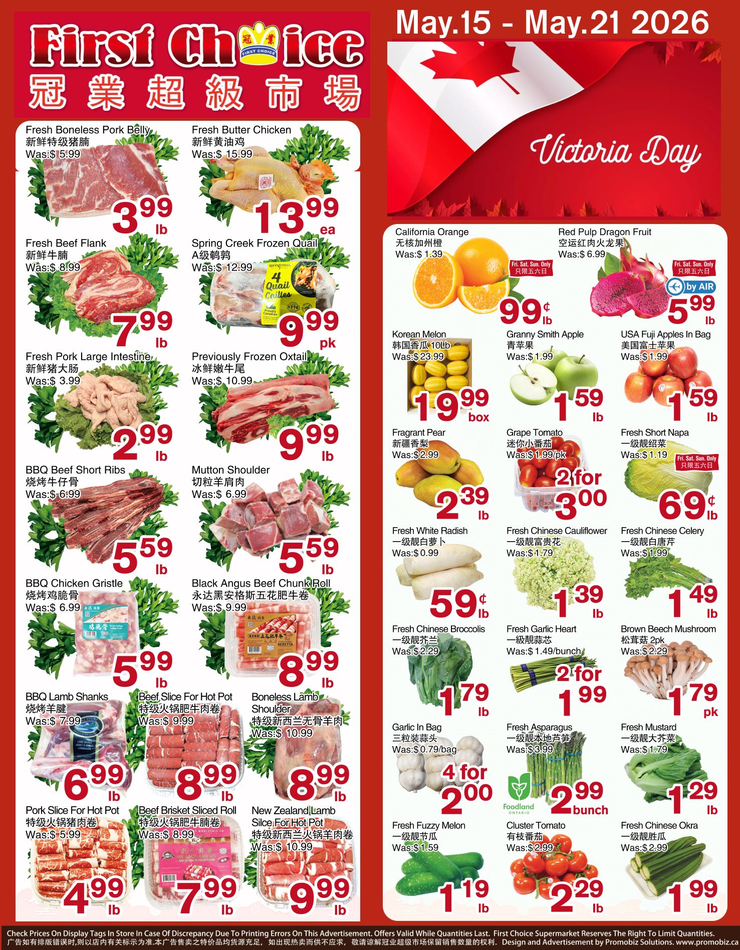 First Choice Supermarket weekly flyer specials from May 15 to May 21, 2026. Featured items include Fresh Boneless Pork Belly for $3.99/lb, Fresh Butter Chicken for $13.99 each, and Fresh Beef Flank for $7.99/lb. Also available are Spring Creek Frozen Quail at $9.99/pk, Fresh Pork Large Intestine for $2.99/lb, and Previously Frozen Oxtail for $9.99/lb. Other meat specials include BBQ Beef Short Ribs for $5.59/lb, Mutton Shoulder for $5.59/lb, BBQ Chicken Gristle for $5.99/lb, Black Angus Beef Chunk Roll for $8.99/lb, BBQ Lamb Shanks for $6.99/lb, Beef Slice for Hot Pot for $8.99/lb, Boneless Lamb Shoulder for $8.99/lb, Pork Slice for Hot Pot for $4.99/lb, Beef Brisket Sliced Roll for $7.99/lb, and New Zealand Lamb Slice for Hot Pot for $9.99/lb. Produce highlights include California Oranges for $0.99/lb, Red Pulp Dragon Fruit for $5.99/lb, Korean Melon for $19.99/box, Granny Smith Apples for $1.59/lb, USA Fuji Apples in Bag for $1.59/lb, Fragrant Pear for $2.39/lb, Grape Tomato for 2 for $3.00, Fresh Short Napa for $0.69/lb, Fresh White Radish for $0.59/lb, Fresh Chinese Cauliflower for $1.39/lb, Fresh Chinese Celery for $1.49/lb, Fresh Chinese Broccoli for $1.79/lb, Fresh Garlic Heart for 2 for $1.99, Brown Beech Mushroom for $1.79/pk, Garlic in Bag for 4 for $2.00, Fresh Asparagus for $2.99/bunch, Fresh Mustard for $1.29/lb, Fresh Fuzzy Melon for $1.19/lb, Cluster Tomato for $2.29/lb, and Fresh Chinese Okra for $1.99/lb. Victoria Day promotions are also featured.