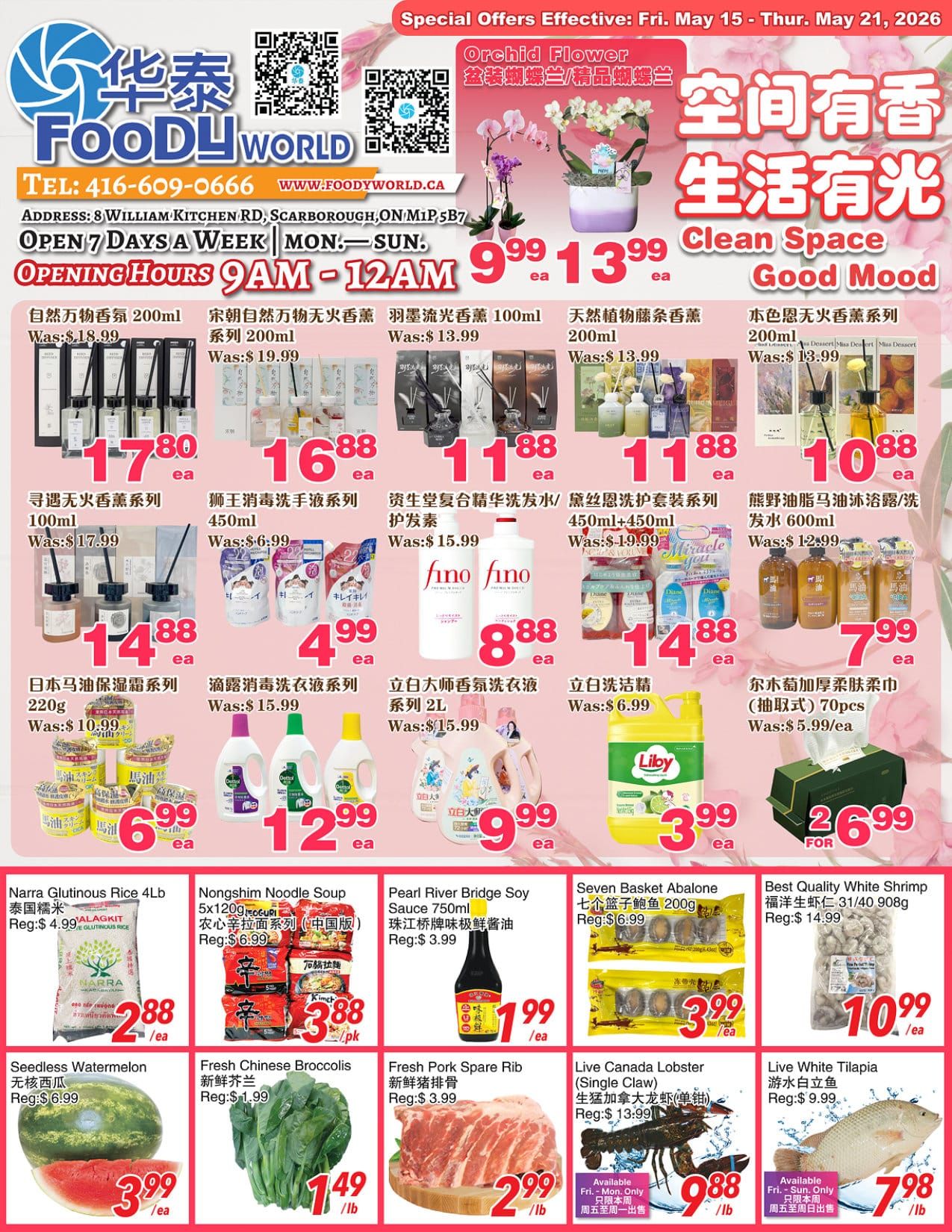 Foody World Weekly Flyer Specials, Page 1. Featuring an Orchid Flower display. Special Offers Effective: Fri. May 15 - Thur. May 21, 2026. Products include: Natural Aroma Diffuser 200ml for $17.80 (Was $18.99), Song Dynasty Natural Aroma Diffuser 200ml for $16.88 (Was $19.99), Feather Flow Aroma Diffuser 100ml for $11.88 (Was $13.99), Natural Plant Vine Aroma Diffuser 200ml for $11.88 (Was $13.99), and Unscented Aroma Diffuser Series 200ml for $10.88 (Was $13.99). Also available: Find Aroma Diffuser Series 100ml for $14.88 (Was $17.99), Lion King Disinfectant Hand Soap Series 450ml for $4.99 (Was $6.99), Zisheng Tang Compound Essence Shampoo/Conditioner for $8.88 (Was $15.99), Miracle You Fabric Softener 450ml+450ml for $14.88 (Was $19.99), and Bear Oil Body Wash/Shampoo 600ml for $7.99 (Was $12.99). Additional items: Japan Horse Oil Moisturizing Cream 220g for $6.99 (Was $10.99), Drip Disinfectant Laundry Detergent Series for $12.99 (Was $15.99), Liby Fabric Softener 2L for $9.99 (Was $15.99), and Erjiao Thickened Soft Towels (70pcs) for $26.99 FOR (Was $5.99/ea). Grocery items include: Narra Glutinous Rice 4lb for $2.88 (Reg $4.99), Nongshim Noodle Soup 5x120g for $3.88/pk (Reg $6.99), Pearl River Bridge Soy Sauce 750ml for $1.99 (Reg $3.99), Seven Basket Abalone (Single Claw) 200g for $2.99 (Reg $6.99), Best Quality White Shrimp 31/40 908g for $10.99 (Reg $14.99). Fresh Produce: Seedless Watermelon for $3.99/ea (Reg $6.99), Fresh Chinese Broccoli for $1.49/lb (Reg $1.99), Fresh Pork Spare Rib for $2.99/lb (Reg $3.99). Live Canada Lobster (Single Claw) available Fri-Mon Only for $9.88/lb. Live White Tilapia for $7.98/lb available Fri-Sun Only.