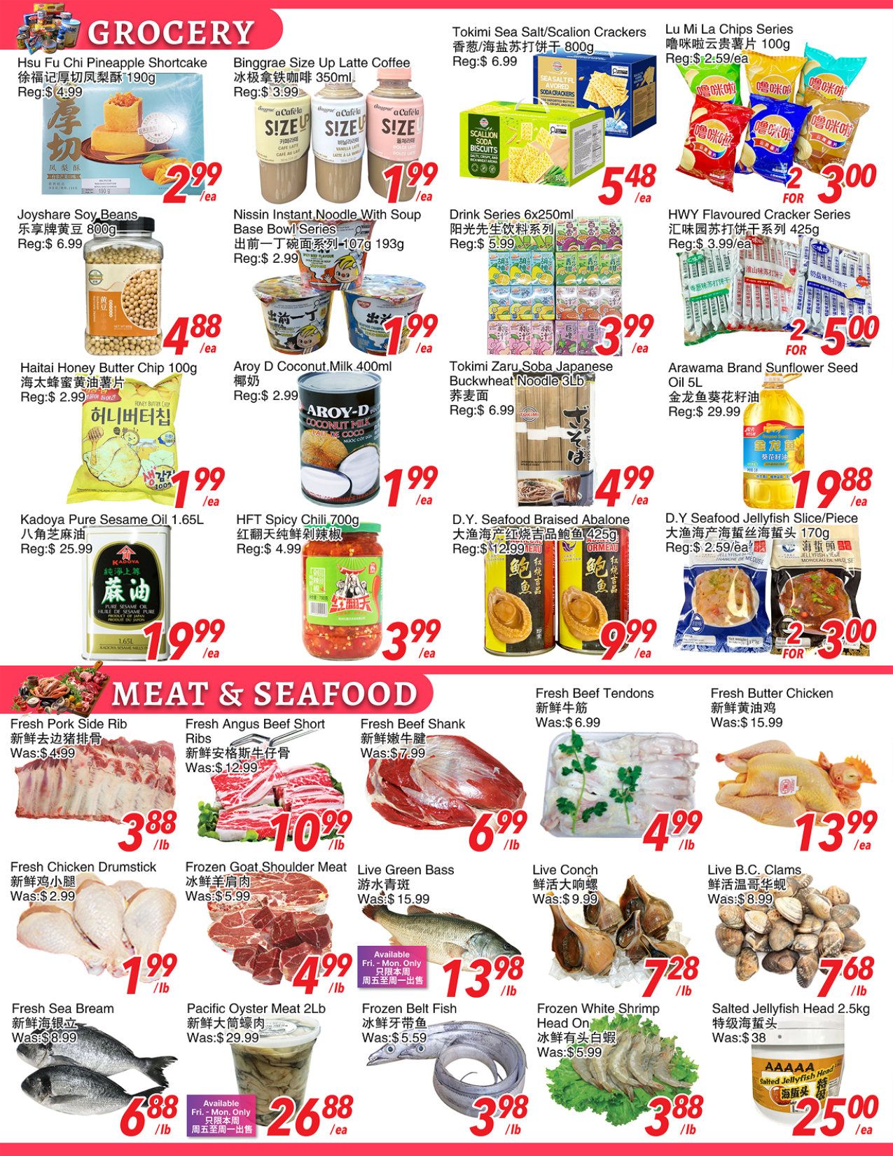 Foody World Weekly Flyer Specials Page 2 features grocery and meat & seafood deals. In the grocery section, find Hsu Fu Chi Pineapple Shortcake for $2.99, Binggrae Size Up Latte Coffee for $1.99, and Lu Mi La Chips Series for $2.59. Also available are Joyshare Soy Beans for $4.88, Nissin Instant Noodle With Soup Base Bowl Series for $1.99, and Drink Series 6x250ml for $5.48. Other grocery items include Haitai Honey Butter Chip 100g for $1.99, Aroy D Coconut Milk 400ml for $1.99, Tokimi Zaru Soba Japanese Buckwheat Noodle 3LB for $3.99, and Arawama Brand Sunflower Seed Oil 5L for $19.88. Additionally, Kadoya Pure Sesame Oil 1.65L is $19.99, HFT Spicy Chili 700g is $3.99, D.Y. Seafood Braised Abalone 425g is $9.99, and D.Y. Seafood Jellyfish Slice/Piece 170g is $2.00 for 2. In the meat & seafood section, Fresh Pork Side Rib is $3.88/lb, Fresh Angus Beef Short Ribs is $10.99/lb, and Fresh Beef Shank is $6.99/lb. Also featured are Fresh Beef Tendons for $4.99/lb, Fresh Butter Chicken for $13.99/ea, Fresh Chicken Drumstick for $1.99/lb, Frozen Goat Shoulder Meat for $4.99/lb, Live Green Bass for $13.98/lb, Live Conch for $7.28/lb, and Live B.C. Clams for $7.68/lb. Frozen Belt Fish is $3.98/lb, Frozen White Shrimp Head On is $3.88/lb, and Salted Jellyfish Head 2.5kg is $25.00.