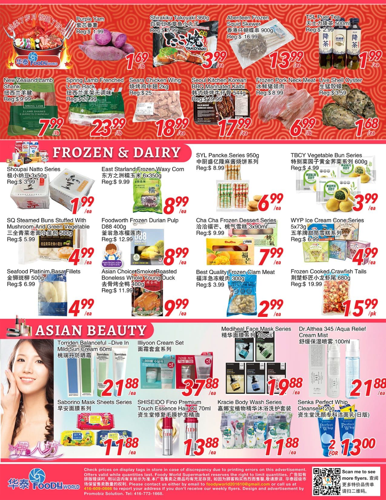 Foody World Weekly Flyer Specials Page 3 features a variety of food and beauty products. In the top section, find Purple Yam for $1.69/lb, Shirakiku Takoyaki for $3.99/ea, and Aberdeen Frozen Squid Skewers for $13.99/ea. Meat specials include New Zealand Lamb Shank for $7.99/lb, Spring Lamb Frenched Lamb Rack for $23.99/ea, Seara Chicken Wing for $18.99/ea, Seoul Kitchen Korean BBQ Marinated Kalbi for $19.99/ea, and Frozen Pork Neck Meat with Live Shell Oyster for $6.99/lb. Also featured is TSL Puer Tea for $1.99/ea and Live Shell Oyster for $1.68/ea. The Frozen & Dairy section offers Shoupal Natto Series for $3.99/ea, East Starland Frozen Waxy Corn for $9.99/ea, SYL Pancke Series for $8.99/ea, and TBCY Vegetable Bun Series for $3.99/ea. Other frozen items include SQ Steamed Buns Stuffed with Mushroom and Green Vegetable for $5.99/ea, Foodworth Frozen Durian Pulp for $12.99/ea, Cha Cha Frozen Dessert Series for $9.99/ea, and WYP Ice Cream Cone Series for $6.99/ea. Seafood specials include Seafood Platinim Basat Fillets for $6.99/ea, Asian Choicet Smoked Roasted Boneless Whole Young Duck for $11.99/ea, and Frozen Clam Meat for $2.99/ea. The Asian Beauty section showcases Torriden Balanceful - Dive In Mild Sun Cream for $21.88/ea, Illyoon Cream Set for $37.88/ea, Mediheal Face Mask Series (10pcs) for $19.88/ea, and Dr. Althea 345/Aqua Relief Cream Mist for $21.88/ea. Additional beauty products include Sabarino Mask Sheets Series for $11.88/ea, SHISEIDO Fino Premium Touch Essence Hair Oil for $13.88/ea, Kracie Body Wash Series for $11.88/ea, and Senka Perfect Whip Cleanser for $13.00 for 2.
