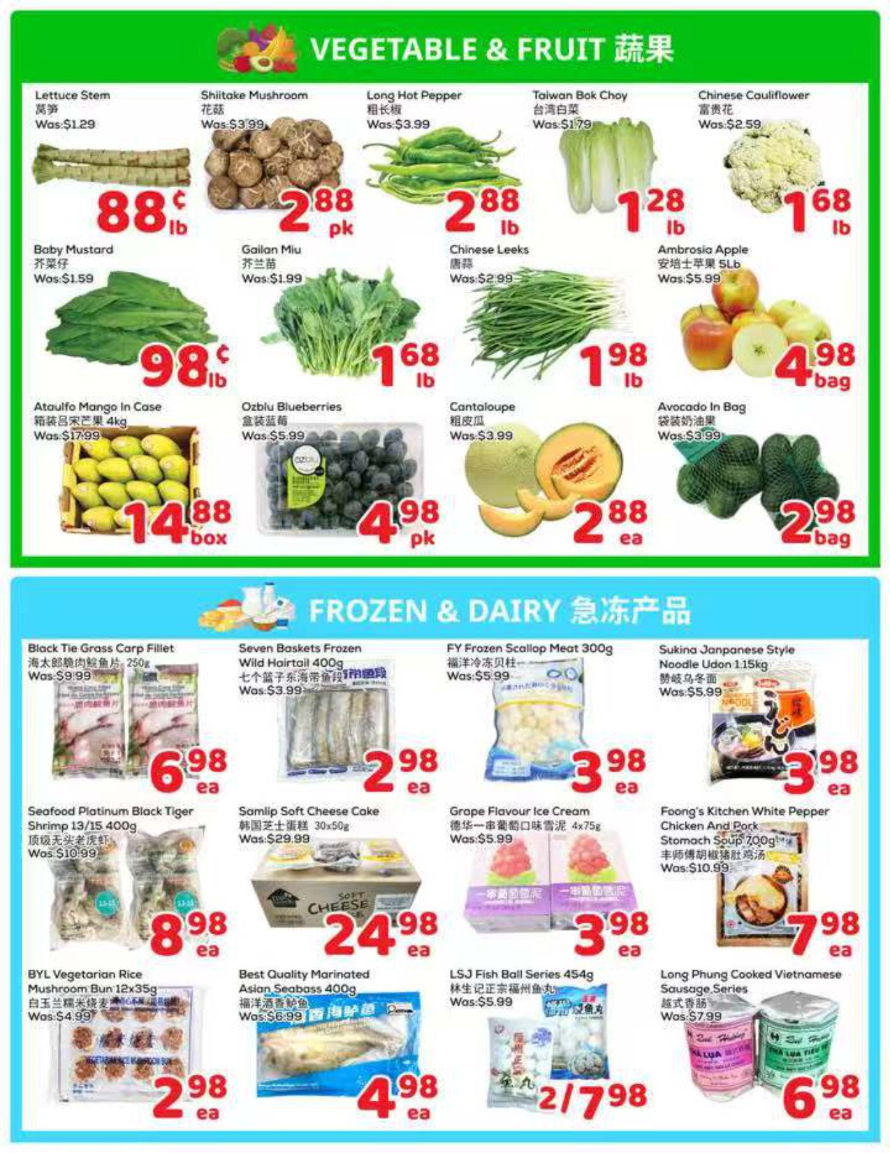 Foody Mart Weekly Flyer Specials Page 2 features a variety of fresh produce and frozen & dairy items. Fresh produce includes Lettuce Stem for $0.88/lb, Shiitake Mushroom for $2.88/pk, Long Hot Pepper for $2.88/lb, Taiwan Bok Choy for $1.28/lb, and Chinese Cauliflower for $1.68/lb. Also available are Baby Mustard for $0.98/lb, Gailand Miu for $1.68/lb, Chinese Leeks for $1.98/lb, and Ambrosia Apple for $4.98/bag. Atoaulfo Mango in Case (4kg) is $14.88/box, Ozblu Blueberries are $4.98/pk, Cantaloupe is $2.88/ea, and Avocado in Bag is $2.98/bag. Frozen & Dairy section offers Black Tie Grass Carp Fillet for $6.98/ea, Seven Baskets Frozen Wild Hairtail for $2.98/ea, FY Frozen Scallop Meat for $3.98/ea, and Sukina Japanese Style Noodle Udon for $3.98/ea. Seafood Platinum Black Tiger Shrimp is $8.98/ea, Samlip Soft Cheese Cake is $24.98/ea, Grape Flavour Ice Cream is $3.98/ea, and Foong's Kitchen White Pepper Chicken And Pork Stomach Soup is $7.98/ea. BYL Vegetarian Rice Mushroom Bun is $2.98/ea, Best Quality Marinated Asian Seabass is $4.98/ea, and LSJ Fish Ball Series is 2 for $7.98. Long Phung Cooked Vietnamese Sausage Series is $6.98/ea.