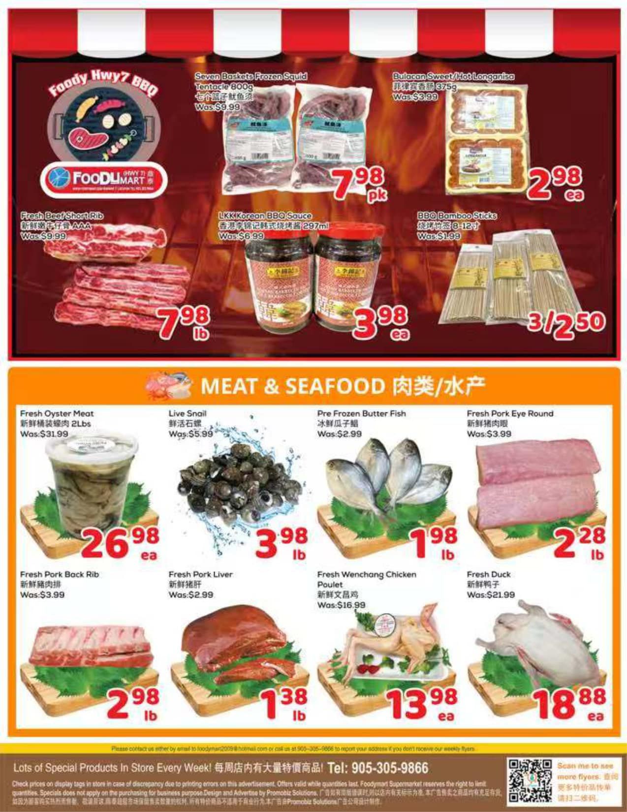 Foody Mart Weekly Flyer Specials, Page 3. Featured items include Seven Baskets Frozen Squid Tentacle 800g for $7.98 per package, LKK Korean BBQ Sauce 297ml for $3.98 each, and Bulacan Sweet/Hot Longanisa 375g for $2.98 each. Also available are Fresh Beef Short Rib AAA for $7.98 per lb and BBQ Bamboo Sticks 3/250. In the Meat & Seafood section, find Fresh Oyster Meat 2lbs for $26.98 each, Live Snail for $3.98 per lb, Pre Frozen Butter Fish for $1.98 per lb, and Fresh Pork Eye Round for $2.28 per lb. Additional offers include Fresh Pork Back Rib for $2.98 per lb, Fresh Pork Liver for $3.98 per lb, Fresh Wenchang Chicken Poulet for $13.98 each, and Fresh Duck for $18.88 each.