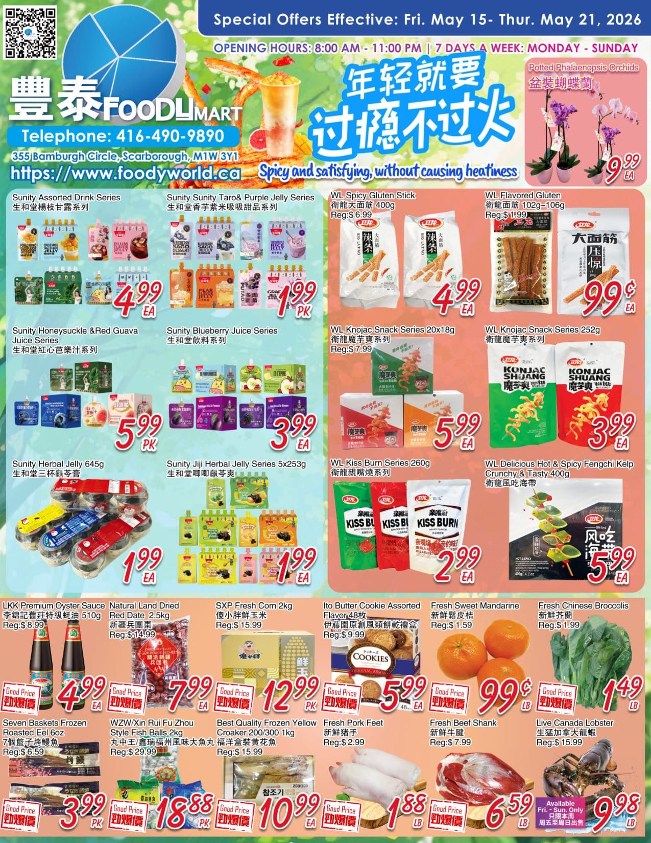 Foody Mart Weekly Flyer Specials for May 15-21, 2026. Featuring Sunity Assorted Drink Series for $4.99 each, Sunity Sunity Taro & Purple Jelly Series for $1.99 per pack, Sunity Honeysuckle & Red Guava Juice Series, and Sunity Blueberry Juice Series. Also available are WL Spicy Gluten Stick 400g for $4.99 each, WL Flavored Gluten 102g-106g for $1.99 each, and WL Knojac Snack Series in 20x18g for $7.99 and 252g for $0.99 each. Other items include Sunity Herbal Jelly 645g for $5.99 per pack, Sunity Jiji Herbal Jelly Series 5x253g for $3.99 each, WL Kiss Burn Series 260g for $2.99 each, and WL Delicious Hot & Spicy Fenchi Kelp Crunchy & Tasty 400g for $5.99 each. LKK Premium Oyster Sauce Natural Land Dried 510g is $4.99 each. SXP Fresh Corn 2kg is $12.99 per pack. Ito Butter Cookie Assorted Flavor 48 pieces is $5.99 each. Fresh Sweet Mandarin is $0.99 per pound. Fresh Chinese Broccoli is $1.49 per pound. Seven Baskets Frozen Roasted Eel 6oz is $3.99 each. WZW/Xin Rui Fu Zhou Style Fish Balls 2kg is $18.88 per pack. Best Quality Frozen Yellow Croaker 200/300 1kg is $15.99. Fresh Pork Feet is $2.99 per pound. Fresh Beef Shank is $7.99 per pound. Live Canada Lobster is $15.99. Potted Phalaenopsis Orchids are $9.99 each.