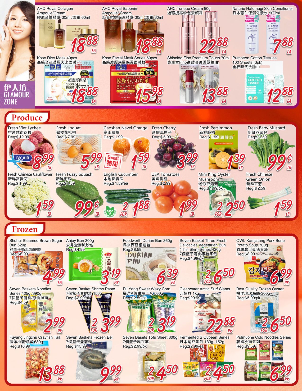 Foody Mart weekly flyer specials page 2 features a 'Glamour Zone' with AHC Royal Collagen Ampoule/Cream for $18.88, AHC Royal Saponin Ampoule/Cream for $18.88, AHC Toneup Cream 50g for $22.88, and Naturie Hatomugi Skin Conditioner for $7.88. Also featured are Kose Rice Mask 40pcs for $18.88, Kose Facial Mask Series 50pcs for $15.98, and Shiseido Fino Premium Touch 70ml for $13.88. Purcotton Cotton Tissues 100 Sheets (3pk) are $12.88. The 'Produce' section includes Fresh Viet Lychee for $8.99/lb (Reg: $12.99), Fresh Loquat for $5.99/lb (Reg: $7.99), Gaoshan Navel Orange for $1.59/lb (Reg: $1.99), Fresh Cherry for $3.99/lb (Reg: $5.99), Fresh Chinese Cauliflower for $1.59/lb (Reg: $1.99), Fresh Fuzzy Squash for $0.99/lb (Reg: $1.59), English Cucumber for $1.59/ea (Reg: $1.59/ea), USA Tomatoes for $1.99/lb (Reg: $2.99), Mini King Oyster Mushroom for $2.50/pk (Reg: $1.99/pk), and Fresh Chinese Green Onion for $1.59/lb (Reg: $2.59). The 'Frozen' section offers Shuhui Steamed Brown Sugar Bun 520g for $4.99/ea (Reg: $6.99), Anjoy Bun 300g for $3.19/pk (Reg: $4.99), Foodworth Durian Bun 360g for $6.39/ea (Reg: $8.59), Seven Basket Three Fresh Delicacies Vegetarian Bun (Thin Skin) Series 420g for $6.50/2pk (Reg: $4.99/pk), OWL Kamjatang Pork Bone Potato Soup 700g for $6.99/pk (Reg: $8.99), Seven Baskets Noodles Series 405g/390g for $2.99/pk (Reg: $4.59), Seven Basket Shrimp Paste 700g for $3.99/2pk (Reg: $2.99/pk), Fu Yang Sweet Waxy Corn 1500g for $2.319/2pk (Reg: $2.59/pk), Clearwater Arctic Surf Clams 1kg for $22.88/pk (Reg: $29.99), Best Quality Frozen Oyster Mushroom 300g for $6.50/pk (Reg: $5.99/pk), Seven Basets Tofu Sheet 300g for $2.45/2pk (Reg: $2.99/pk), Fermented S Oybean Series 133g-152g for $2.45/2pk (Reg: $2.99/ea), and Pulmuone Cold Noodles Series for $6.99/pk (Reg: $9.59).