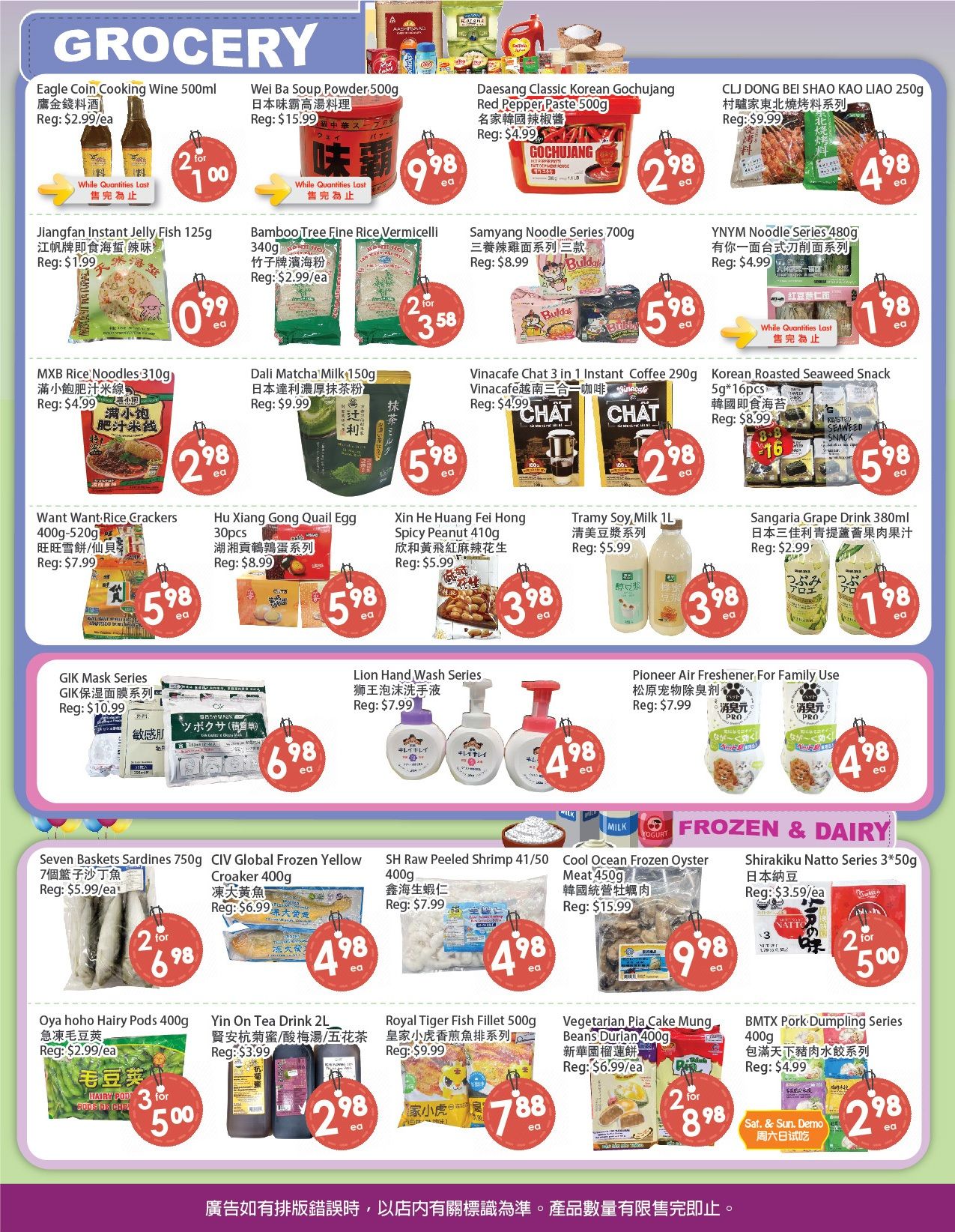 Fresh Palace Supermarket weekly flyer specials page 2 features a variety of grocery items. Highlights include Eagle Coin Cooking Wine for $1.00 (2 for $1.00), Wei Ba Soup Powder for $9.98, Daesang Classic Korean Gochujang Red Pepper Paste for $2.98, and CLJ DONG BEI SHAO KAO LIAO for $4.98. Also featured are Jiangfan Instant Jelly Fish for $1.99, Bamboo Tree Fine Rice Vermicelli for $3.58 (2 for $3.58), Samyang Noodle Series for $5.98, and YNYM Noodle Series for $1.98. Other deals include MXB Rice Noodles for $2.98, Dali Matcha Milk for $5.98, Vinacafe Chat 3 in 1 Instant Coffee for $2.98, and Korean Roasted Seaweed Snack for $5.98. Want Want Rice Crackers are $5.98, Hu Xiang Gong Quail Egg for $5.98, Xin He He Huang Fei Hong Spicy Peanut for $3.98, Tramy Soy Milk for $3.98, and Sangaria Grape Drink for $1.98. In the personal care section, GIK Mask Series is $6.98 and Lion Hand Wash Series is $4.98. Pioneer Air Freshener for Family Use is also $4.98. The Frozen & Dairy section includes Seven Baskets Sardines for $2.98 (2 for $2.98), CIV Global Frozen Yellow Croaker for $4.98, SH Raw Peeled Shrimp for $4.98, Cool Ocean Frozen Oyster Meat for $9.98, and Shirakiku Natto Series for $5.00 (2 for $5.00). Additional items are Oya hoho Hairy Pods for $5.00 (3 for $5.00), Yin On Tea Drink for $2.98, Royal Tiger Fish Fillet for $7.88, Vegetarian Pia Cake Mung Beans Durian for $8.98 (2 for $8.98), and BMTX Pork Dumpling Series for $2.98.