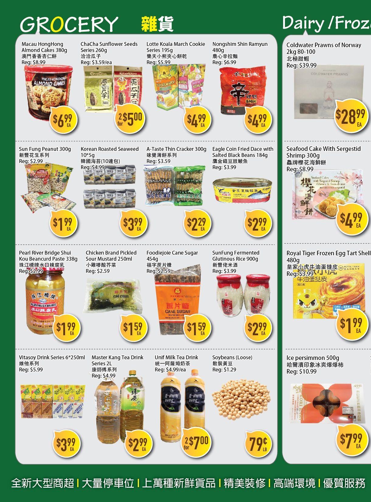 Full Fresh Supermarket weekly flyer specials, page 2. Featured grocery items include Macau HongHong Almond Cakes 380g for $6.99, ChaCha Sunflower Seeds Series 260g for 2 for $5.00, Lotte Koala March Cookie Series 195g for $4.99, and Nongshim Shin Ramyun 480g for $4.99. Dairy and frozen section highlights include Coldwater Prawns of Norway 2kg 80-100 for $28.99 and Seafood Cake With Sergestid Shrimp 300g for $4.99. Other grocery deals are Sun Fung Peanut 300g for $1.99, Korean Roasted Seaweed 10*5g for $3.99, A-Taste Thin Cracker 300g for $2.29, and Eagle Coin Fried Dace with Salted Black Beans 184g for $2.99. Additional items on sale are Pearl River Bridge Shui Kou Beancurd Paste 338g for $1.99, Chicken Brand Pickled Sour Mustard 250ml for $1.59, Foodiejoie Cane Sugar 454g for $1.59, SunFung Fermented Glutinous Rice 900g for $2.99, and Royal Tiger Frozen Egg Tart Shell 480g for $1.99. Beverages and snacks include Vitasoy Drink Series 6*250ml for $3.99, Master Kang Tea Drink Series 2L for $2.99, Unif Milk Tea Drink for 2 for $7.00, and Soybeans (Loose) for 79¢/lb. Ice persimmon 500g is priced at $7.99.