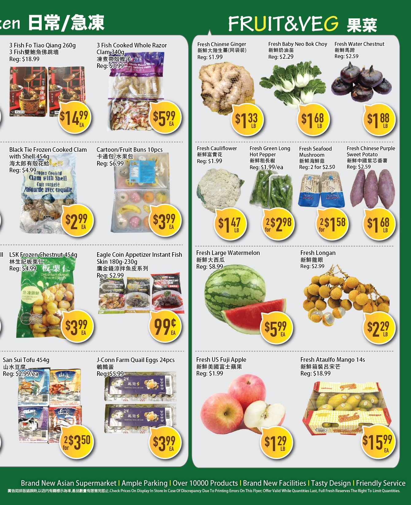 Full Fresh Supermarket weekly flyer specials, page 3. Featured frozen items include 3 Fish Fo Tiao Qiang at $14.99 each, 3 Fish Cooked Whole Razor Clam at $5.99 each, Black Tie Frozen Cooked Clam with Shell at $2.99 each, and LSK Frozen Chestnut at $3.99 each. Also available are Cartoon/Fruit Buns 10pcs for $3.99 each and Eagle Coin Appetizer Instant Fish Skin for $0.99 each. Fresh produce includes Chinese Ginger for $1.33 LB, Baby Bok Choy for $1.68 LB, Water Chestnut for $1.88 LB, Cauliflower for $1.47 LB, Green Long Hot Pepper for 2 for $2.98, Seafood Mushroom for 2 for $1.58, and Chinese Purple Sweet Potato for $1.68 LB. Other fresh items are Large Watermelon for $5.99 each, Longan for $2.29 LB, US Fuji Apple for $1.29 LB, and Ataulfo Mango 14s for $15.99 each. J-Conn Farm Quail Eggs 24pcs are $3.99 each, and San Sui Tofu 454g is $2.99 each.