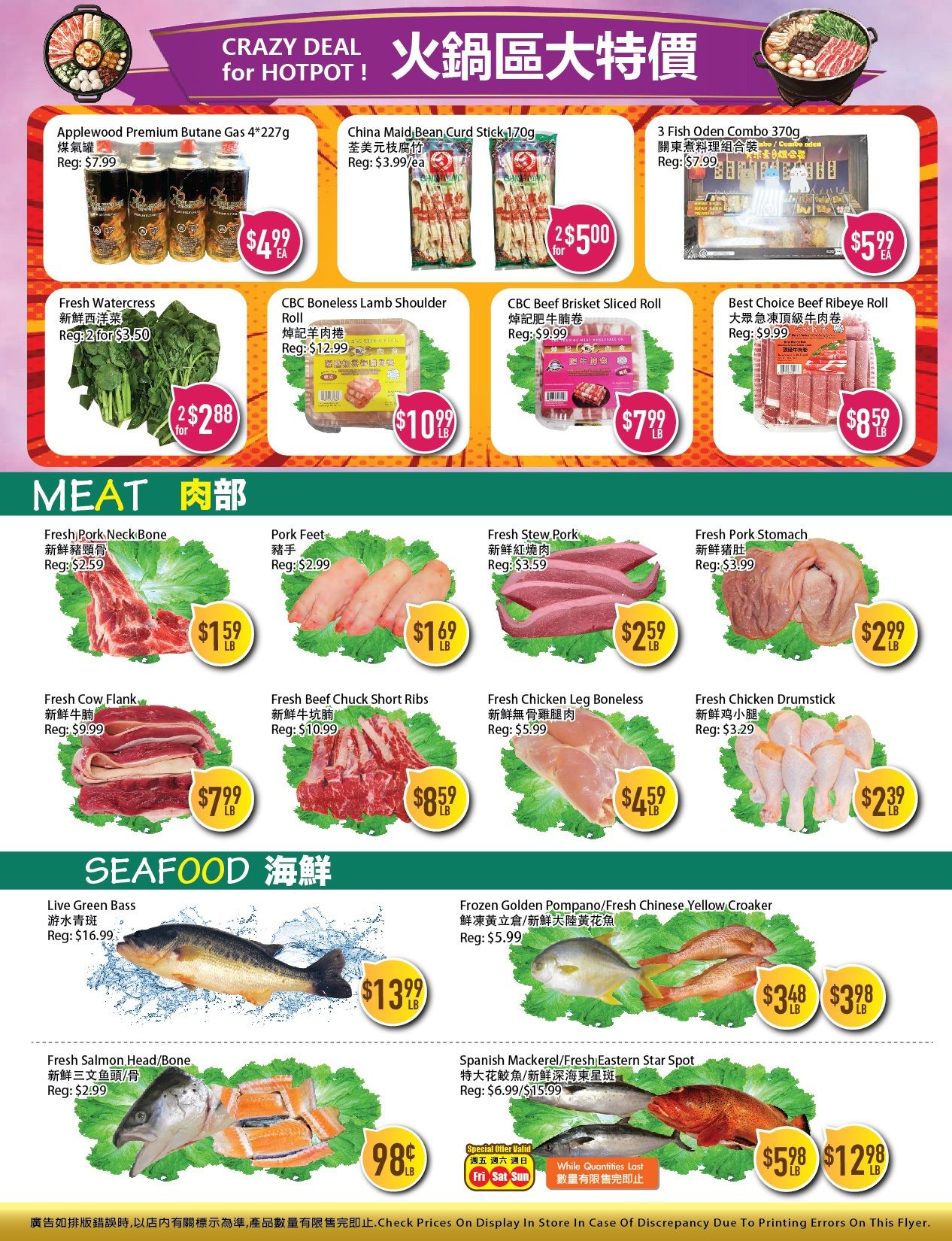 Full Fresh Supermarket weekly flyer specials page 4 features a 'Crazy Deal for Hotpot!' section with Applewood Premium Butane Gas 4*227g for $4.99, China Maid Bean Curd Stick 170g for 2 for $5.00, and 3 Fish Oden Combo 370g for $5.99. The Meat section includes Fresh Watercress at 2 for $2.88, CBC Boneless Lamb Shoulder Roll for $10.99/lb, CBC Beef Brisket Sliced Roll for $7.99/lb, and Best Choice Beef Ribeye Roll for $8.59/lb. Further meat items are Fresh Pork Neck Bone for $1.59/lb, Pork Feet for $1.69/lb, Fresh Stew Pork for $2.59/lb, Fresh Pork Stomach for $2.99/lb, Fresh Cow Flank for $7.99/lb, Fresh Beef Chuck Short Ribs for $8.59/lb, Fresh Chicken Leg Boneless for $4.59/lb, and Fresh Chicken Drumstick for $2.39/lb. The Seafood section offers Live Green Bass for $13.99/lb, Frozen Golden Pompano/Fresh Chinese Yellow Croaker for $3.48/lb or $3.98/lb, Fresh Salmon Head/Bone for $0.98/lb, and Spanish Mackerel/Fresh Eastern Star Spot for $5.98/lb or $12.98/lb. Some items are valid for special offer on Friday, Saturday, and Sunday while quantities last.