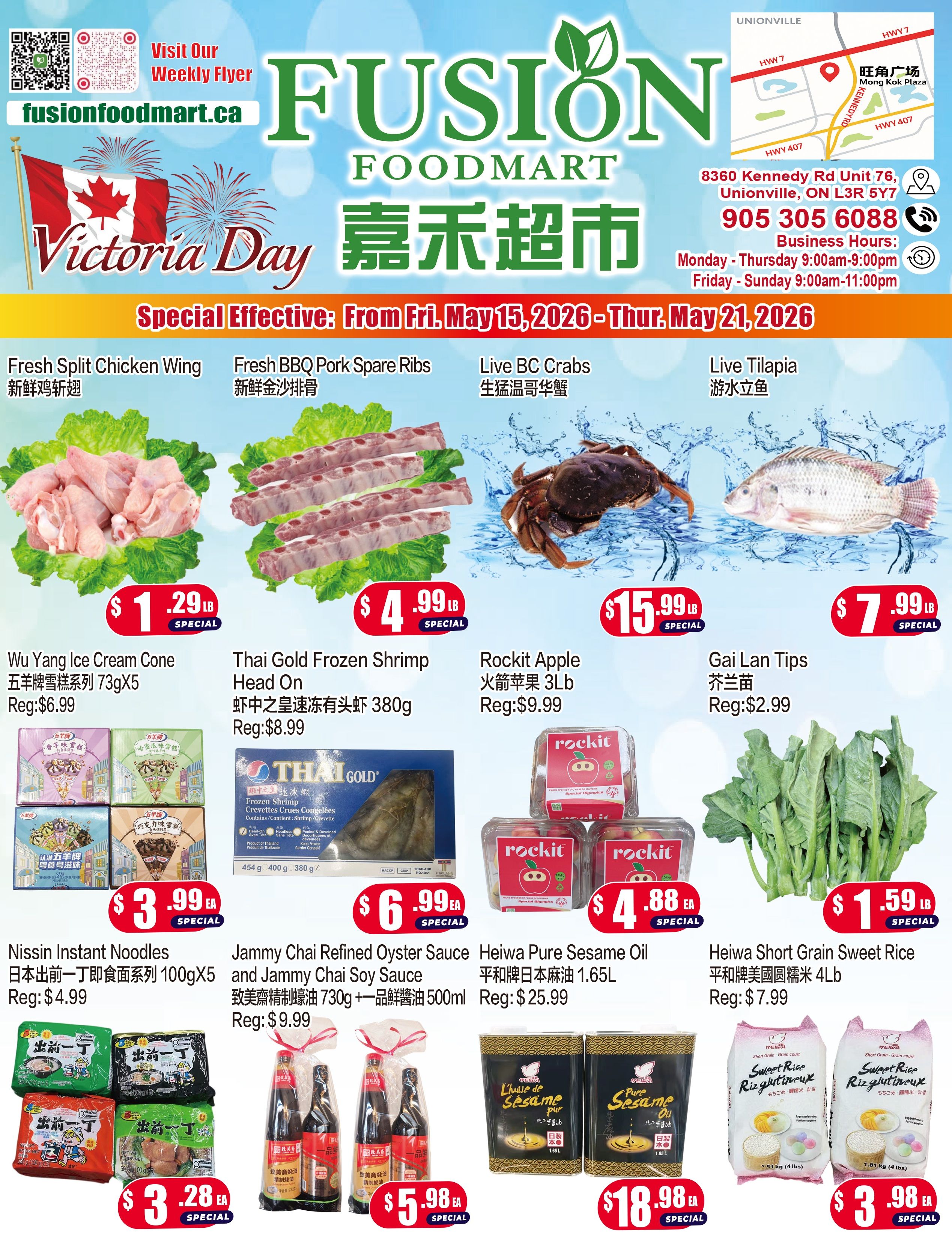 Fusion Foodmart weekly flyer specials for Victoria Day, effective May 15-21, 2026. Featured items include Fresh Split Chicken Wing for $1.29/lb, Fresh BBQ Pork Spare Ribs for $4.99/lb, Live BC Crabs for $15.99/lb, and Live Tilapia for $7.99/lb. Also available are Wu Yang Ice Cream Cones at $3.99 each, Thai Gold Frozen Shrimp Head On for $6.99 each, Rockit Apples 3Lb for $4.88 each, and Gai Lan Tips for $1.59/lb. Additional specials include Nissin Instant Noodles 100g x5 for $3.28 each, Jammy Chai Refined Oyster Sauce 730g and Jammy Chai Soy Sauce 500ml for $5.98 each, Heiwa Pure Sesame Oil 1.65L for $18.98 each, and Heiwa Short Grain Sweet Rice 4Lb for $3.98 each.