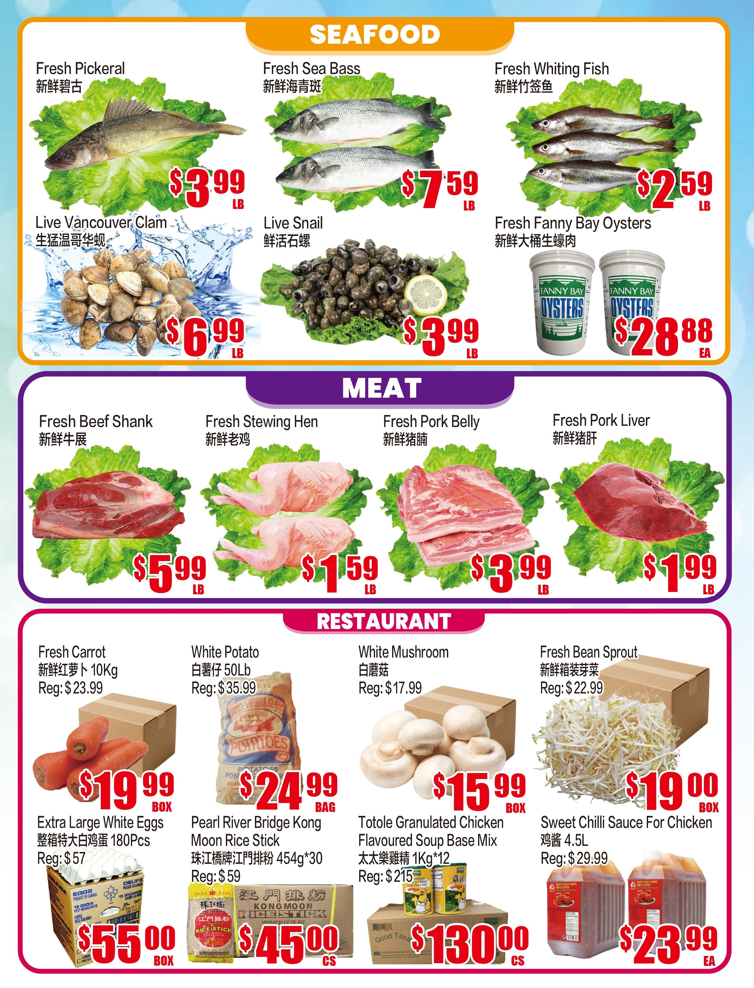 Fusion Supermarket weekly flyer specials page 3 features a variety of seafood, meat, and restaurant items. Seafood includes Fresh Pickerel for $3.99/lb, Fresh Sea Bass for $7.59/lb, Fresh Whiting Fish for $2.59/lb, Live Vancouver Clams for $6.99/lb, Live Snails for $3.99/lb, and Fresh Fanny Bay Oysters for $28.88 each. Meat selections offer Fresh Beef Shank for $5.99/lb, Fresh Stewing Hen for $1.59/lb, Fresh Pork Belly for $3.99/lb, and Fresh Pork Liver for $1.99/lb. Restaurant items include Fresh Carrots 10kg for $19.99/box (regular $23.99), Extra Large White Eggs 180pcs for $5.50/box (regular $57), White Potatoes 50lb bag for $24.99/bag (regular $35.99), Pearl River Bridge Kong Moon Rice Stick 454g*30 for $4.50/cs (regular $59), White Mushrooms for $15.99/box (regular $17.99), Totole Granulated Chicken Flavoured Soup Base Mix 1kg*12 for $130.00/cs (regular $215), and Sweet Chilli Sauce for Chicken 4.5L for $23.99 each (regular $29.99).