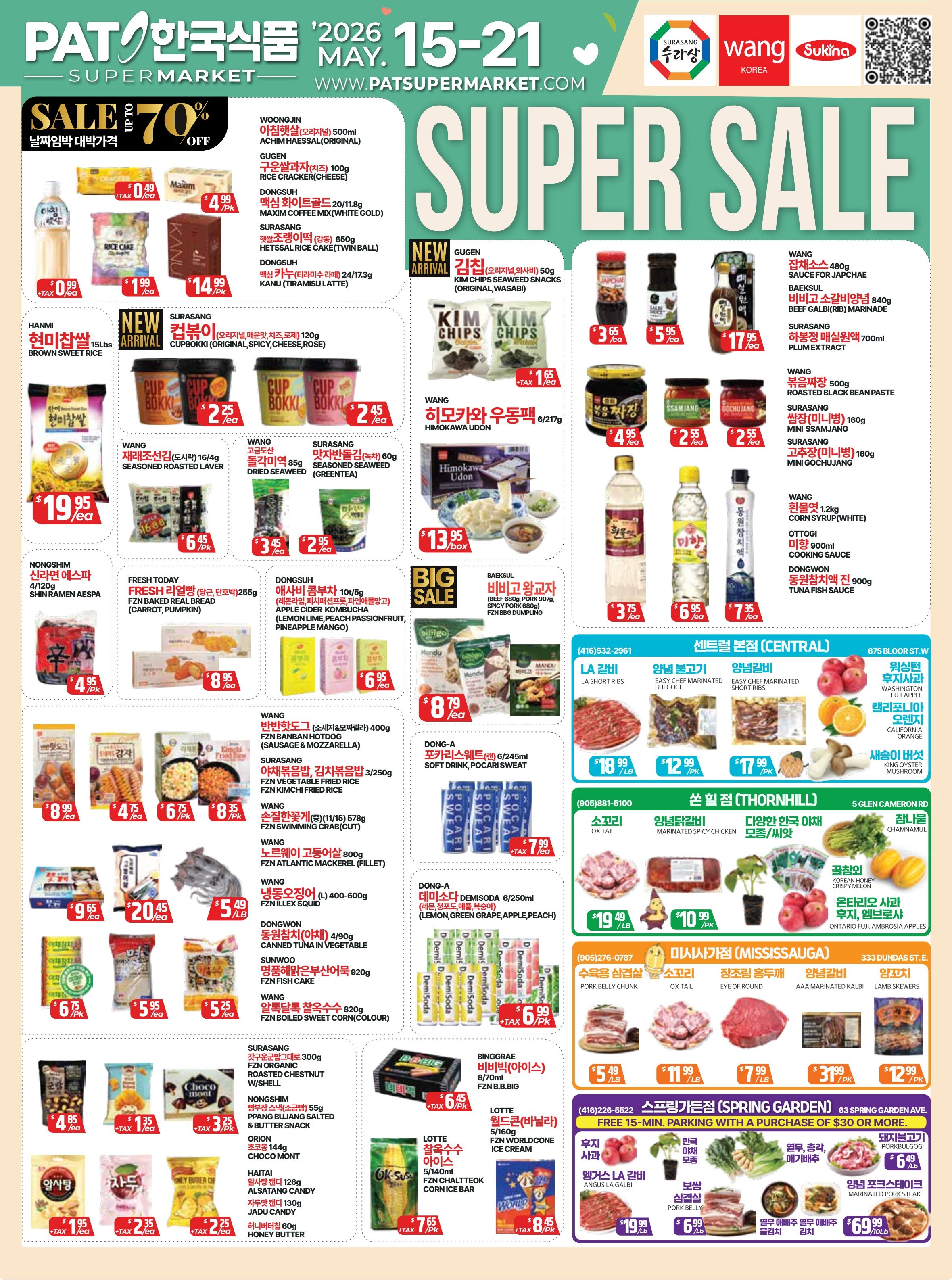 PAT Supermarket flyer featuring a 'Super Sale' with up to 70% off on a wide range of Asian groceries. The 'Sale Up To 70% Off' section includes Woongjin Achim Haessal (Original) 500ml for $0.49 each plus tax, Guggen Rice Cracker (Cheese) 100g for $4.99 per pack, and Dongsuh Maxim Coffee Mix (White Gold) 20/11.8g for $14.99 per pack. New arrivals feature Hanmi Brown Sweet Rice 15lbs for $19.95 each and Surasang Cupbokki (Original, Spicy, Cheese, Rose) for $2.25 or $2.45 each. The flyer showcases various packaged goods such as Kim Chips Seaweed Snacks 50g for $1.65 each plus tax, Wang Sauce for Japchae 480g for $3.65 each, Baeksul Beef Galbi (Rib) Marinade 840g for $5.95 each, and Wang Roasted Black Bean Paste 500g for $4.95 each. Other dry goods include various seasoned lavers, dried seaweeds, corn syrup, cooking sauce, and tuna fish sauce. Frozen items include Nongshim Shin Ramen Aespa 4/120g for $4.95 per pack, Fresh Today Frozen Baked Real Bread (Carrot, Pumpkin) 255g for $8.95 each, Wang Frozen Banban Hotdog 400g for $8.99 each, Surasang Frozen Vegetable Fried Rice 3/250g for $4.75 each, and a selection of frozen seafood like Swimming Crab (Cut) for $8.35 each and Illex Squid for $20.45 each. A variety of snacks, candies, and beverages are also on sale, including Dong-A Demisoda 6/250ml for $6.99 per pack plus tax, Nongshim Ppang Bujjang Salted & Butter Snack 55g for $4.85 each plus tax, and Lotte Frozen Worldcone Ice Cream for $1.99 each plus tax. The 'Central' section (Bloor St. W) highlights LA Short Ribs for $18.99 per lb, Easy Chef Marinated Bulgogi for $12.99 per pack, Easy Chef Marinated Short Ribs for $17.99 per pack, alongside Washington Fuji Apple, California Orange, and King Oyster Mushroom. The 'Thornhill' section offers Ox Tail for $19.49 per lb, Marinated Spicy Chicken for $10.99 per pack, and a selection of Korean vegetables and apples. The 'Mississauga' section features Pork Belly Chunk for $5.49 per lb, Ox Tail for $11.99 per lb, Eye of Round for $7.99 per lb, AAA Marinated Kalbi for $31.99 per pack, and Lamb Skewers for $12.99 per pack. Finally, the 'Spring Garden' section includes Angust LA Galbi for $19.99 per lb, Pork Belly for $6.99 per lb, Marinated Pork Steak for $6.99 per lb, Pork Bulgogi for $6.49 per lb, and various fresh produce. This location also provides free 15-minute parking with a purchase of $30 or more.