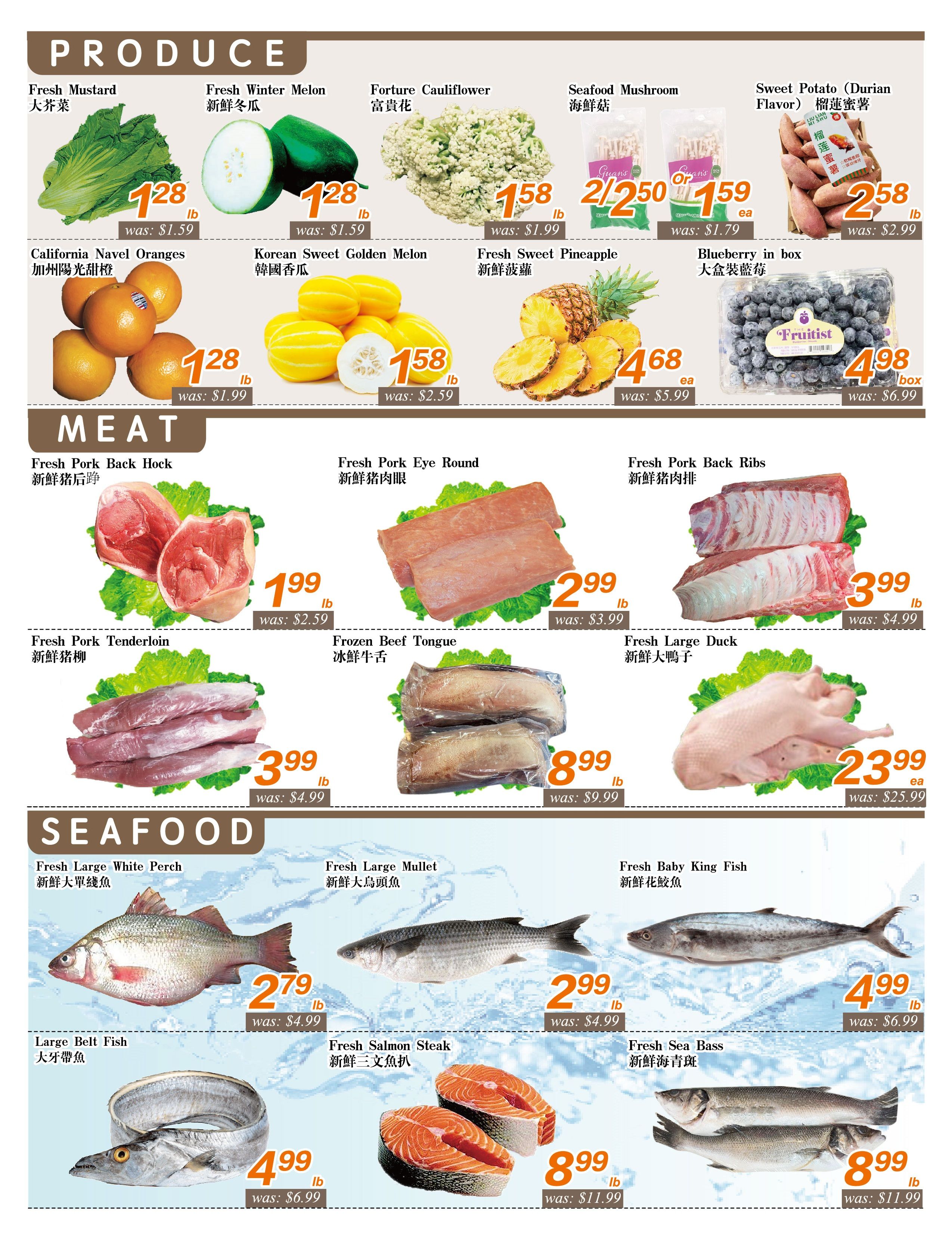 Seasons Foodmart weekly flyer specials page 3 features produce, meat, and seafood. Produce highlights include Fresh Mustard at $1.28/lb (was $1.59), Fresh Winter Melon at $1.28/lb (was $1.59), Forture Cauliflower at $1.58/lb (was $1.99), Seafood Mushrooms at 2 for $2.50 (was $1.79 each), Sweet Potato (Durian Flavor) at $2.58/lb (was $2.99), California Navel Oranges at $1.28/lb (was $1.59), Korean Sweet Golden Melon at $1.58/lb (was $2.59), Fresh Sweet Pineapple at $4.68 each (was $5.99), and Blueberry in box at $4.98/box (was $6.99). Meat specials include Fresh Pork Back Hock at $1.99/lb (was $2.59), Fresh Pork Eye Round at $2.99/lb (was $3.99), Fresh Pork Back Ribs at $2.99/lb (was $3.99), Fresh Pork Tenderloin at $3.99/lb (was $4.99), Frozen Beef Tongue at $8.99/lb (was $9.99), and Fresh Large Duck at $23.99 each (was $25.99). Seafood deals include Fresh Large White Perch at $2.79/lb (was $4.99), Fresh Large Mullet at $2.99/lb (was $4.99), Fresh Baby King Fish at $4.99/lb (was $6.99), Large Belt Fish at $4.99/lb (was $6.99), Fresh Salmon Steak at $8.99/lb (was $11.99), and Fresh Sea Bass at $8.99/lb (was $11.99).