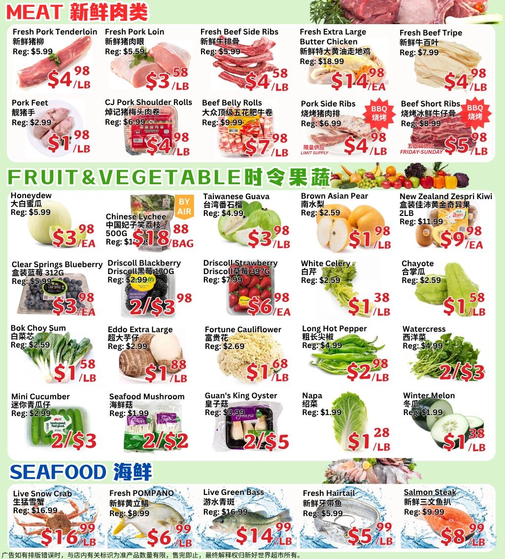 Ranch Fresh Supermarket weekly flyer specials page 2 features a variety of meat, fruit & vegetable, and seafood deals. Meat specials include Fresh Pork Tenderloin for $4.98/lb, Fresh Pork Loin for $3.58/lb, Fresh Beef Side Ribs for $4.98/lb, Fresh Extra Large Butter Chicken for $14.98/ea, and Fresh Beef Tripe for $4.98/lb. Also featured are Pork Feet for $1.98/lb, CJ Pork Shoulder Rolls for $4.98/lb, Beef Belly Rolls for $7.98/lb, Pork Side Ribs for $4.98/lb, and Beef Short Ribs for $5.98/lb. Fruit & Vegetable deals include Honeydew for $3.98/ea, Chinese Lychee 500g bag for $18.88/bag, Taiwanese Guava for $3.98/lb, Brown Asian Pear for $1.98/lb, and New Zealand Zespri Kiwi 2lb bag for $9.98/ea. Additional produce includes Clear Springs Blueberry 312g for $3.98/ea, Driscoll Blackberry 170G for 2/$3, Driscoll Strawberry 397G for $6.98/ea, White Celery for $1.38/lb, Chayote for $1.58/lb, Bok Choy Sum for $1.58/lb, Eddo Extra Large for $1.88/lb, Fortune Cauliflower for $1.68/lb, Long Hot Pepper for $2.98/lb, and Watercress for 2/$3. Seafood specials include Mini Cucumber for $2/$3, Seafood Mushroom for 2/$2, Guan's King Oyster for 2/$5, Napa Cabbage for $1.98/lb, and Winter Melon for $1.38/lb. The bottom section highlights seafood with Live Snow Crab for $16.99/lb, Fresh Pompano for $6.99/lb, Live Green Bass for $14.99/lb, Fresh Hairtail for $5.99/lb, and Salmon Steak for $8.99/lb.