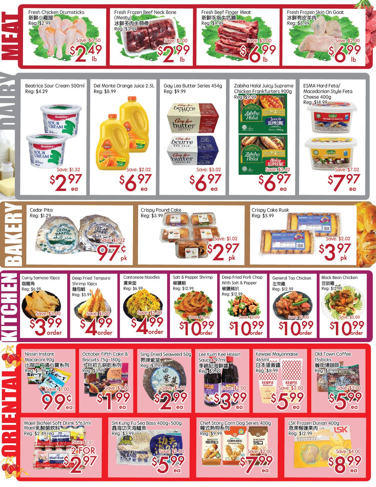 Sunny Foodmart weekly flyer specials page 3 features a variety of meat, dairy, bakery, kitchen, and oriental food items. In the meat section, find Fresh Chicken Drumsticks for $2.49/lb, Fresh Frozen Beef Neck Bone (Meaty) for $2.99/lb, Fresh Beef Finger Meat for $6.99/lb, and Fresh Frozen Skin On Goat for $6.99/lb. The dairy section offers Beatrice Sour Cream 500ml for $2.97 each, Del Monte Orange Juice 2.5L for $6.97 each, and Gay Lea Butter Series 454g for $6.97 each. Bakery items include Cedar Pita for $0.97 pk, Crispy Pound Cake for $2.97 pk, and Crispy Cake Rusk for $3.97 pk. Kitchen deals feature Curry Samosa 10pcs for $3.99 order, Deep Fried Tempura Shrimp 10pcs for $4.99 order, Cantonese Noodles for $4.99 order, Salt & Pepper Shrimp for $10.99 order, Deep Fried Pork Chop with Salt & Pepper for $10.99 order, General Tao Chicken for $10.99 order, and Black Bean Chicken for $10.99 order. The oriental section highlights Nissin Instant Macaroni 90g for $0.99 each, October Fifth Cake & Biscuits 75g-180g for $1.99 each, Sing Dried Seaweed 50g for $2.99 each, Lee Kum Kee Hoisin Sauce 797ml for $3.99 each, Kewpie Mayonnaise 465ml for $5.99 each, and Old Town Coffee 15sticks for $5.99 each. Additionally, explore Mael Biofeel Soft Drink 5*63ml for 2 for $2.97, SH Kung Fu Sea Bass 400g-500g for $5.99 each, Chef Story Corn Dog Series 400g for $7.99 each, and LSK Frozen Durian 400g for $8.99 each.