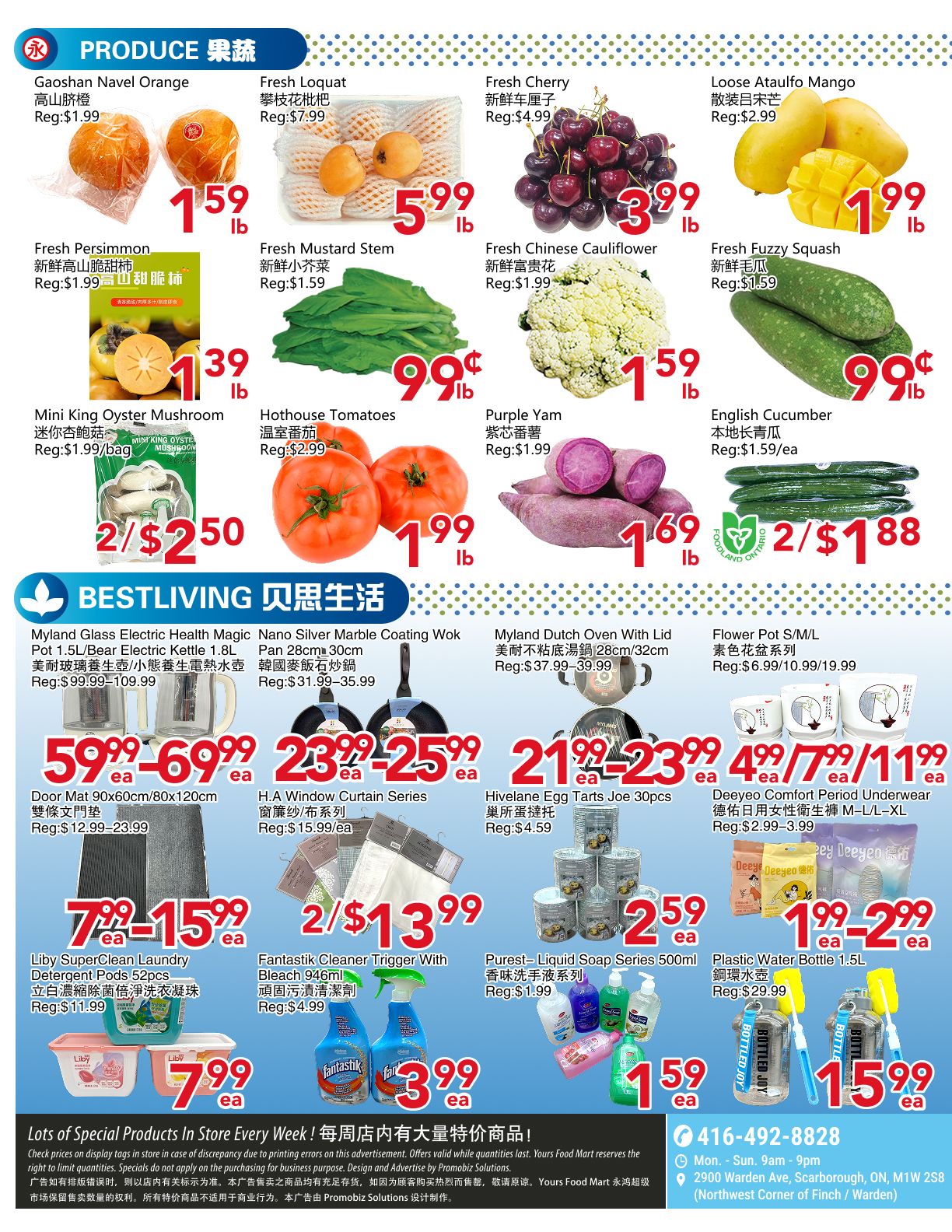 Yours Food Mart weekly flyer specials page 2. Featured produce includes Gaoshan Navel Oranges for $1.59/lb, Fresh Loquats for $5.99/lb, Fresh Cherry for $3.99/lb, Loose Ataulfo Mangoes for $1.99/lb, Fresh Persimmons for $1.39/lb, Fresh Mustard Stem for $0.99/lb, Fresh Chinese Cauliflower for $1.59/lb, and Fresh Fuzzy Squash for $0.99/lb. Also available are Mini King Oyster Mushrooms at 2 for $2.50, Hothouse Tomatoes for $1.99/lb, Purple Yam for $1.69/lb, and English Cucumbers at 2 for $1.88. Bestliving products include Mylands Glass Electric Health Magic Pot 1.5L/Bear Electric Kettle 1.8L for $99.99-109.99, Nano Silver Marble Coating Wok Pan 28cm/30cm for $31.99-35.99, Myland Dutch Oven With Lid for $37.99-39.99, and Flower Pot S/M/L for $6.99/10.99/19.99. Home goods on sale are Door Mat 90x60cm/80x120cm for $12.99-23.99, H.A Window Curtain Series for $15.99/ea, and Hivelane Egg Tarts Joe 30pcs for $4.59. Deeyeo Comfort Period Underwear M-L-XL is on sale for $2.99-3.99. Cleaning supplies include Liby SuperClean Laundry Detergent Pods 52pcs for $7.99/ea, Fantastik Cleaner Trigger With Bleach 946ml for $3.99/ea, and Purest- Liquid Soap Series 500ml for $1.59/ea. Also available is a Plastic Water Bottle 1.5L for $1.59/ea. The flyer highlights lots of special products in store every week.