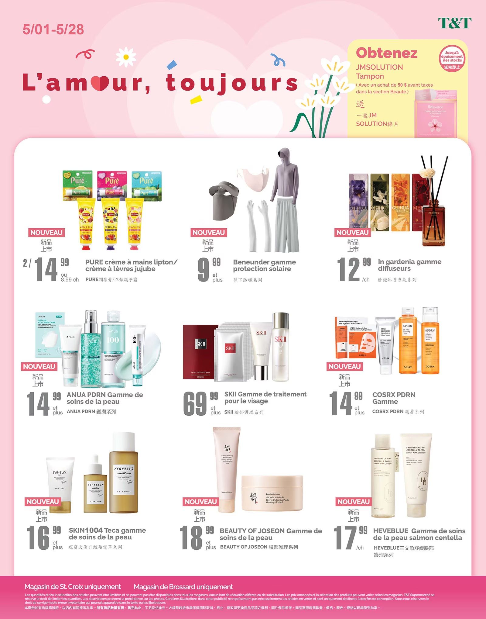 T&T Supermarket weekly flyer specials, page 8. Features a promotion for JM SOLUTION Tampon with a purchase of $50 before taxes in the Beauty section, includes a free JM SOLUTION cotton pad. New arrivals include: PURE lip balm and hand cream for $2/14.99, Beneunder sun protection clothing set for $9.99, In Gardenia reed diffusers for $12.99. Skincare products on sale: ANUA PDRN skincare line for $14.99, SKII facial treatment products for $69.99, COSRX PDRN skincare line for $14.99, SKIN1004 Teca skincare line for $16.99, BEAUTY OF JOSEON eye patch and cream for $18.99, and HEVEBLUE Salmon Centella skincare line for $17.99.