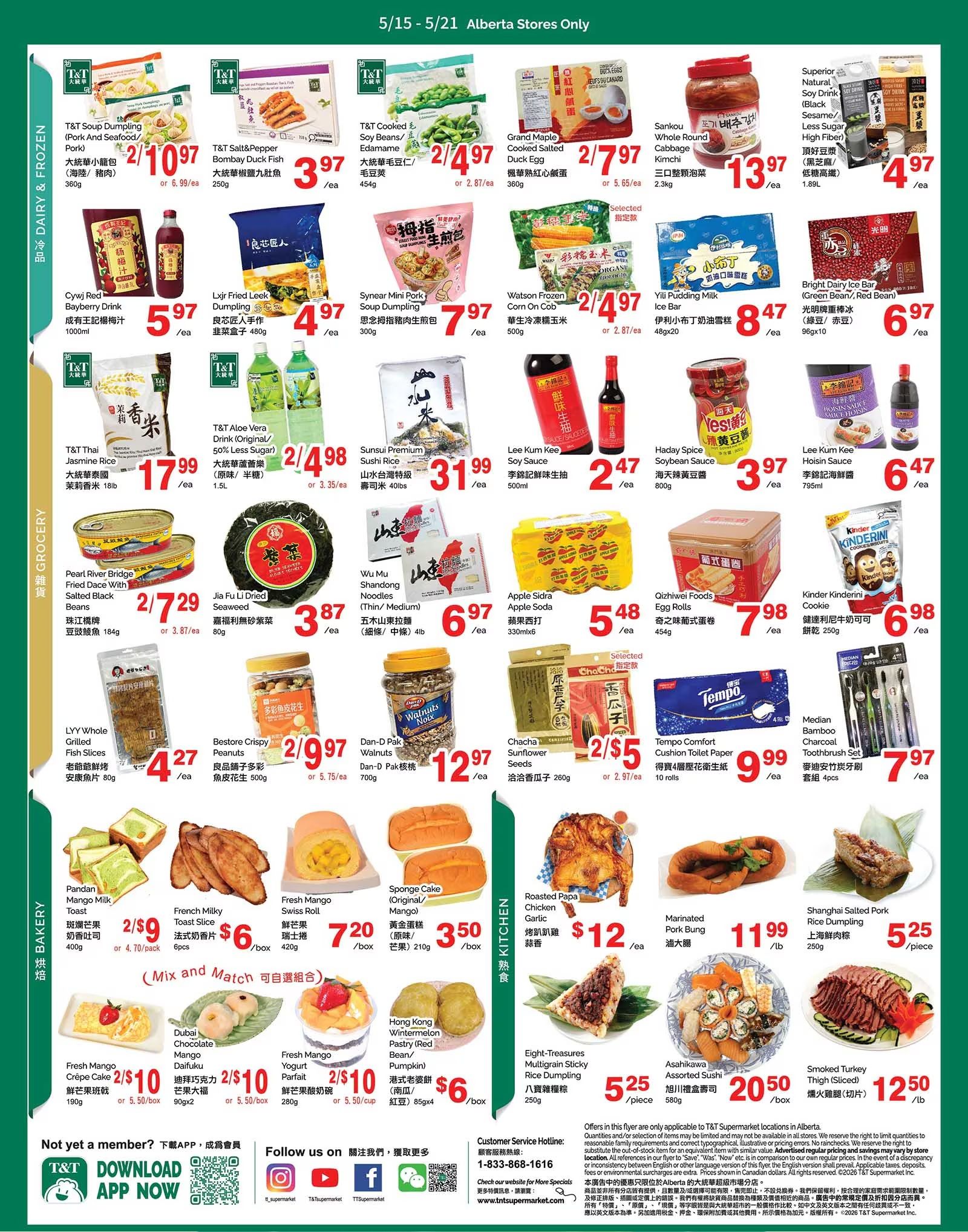 T&T Supermarket Alberta Weekly Flyer Specials, Page 3. Dairy & Frozen section features T&T Soup Dumplings (Pork And Seafood/Pork) for 2 for $10.97, T&T Salt & Pepper Bombay Duck Fish for $3.97, T&T Cooked Soy Beans/Edamame for 2 for $4.97, Grand Maple Cooked Salted Duck Egg for 2 for $7.97, and Sankou Whole Round Cabbage Kimchi for $13.97. Also available are Cywj Red Bayberry Drink for $5.97, Lxjir Fried Leek Dumpling for $4.97, Synear Mini Pork Soup Dumpling for $7.97, Watson Frozen Corn On Cob for 2 for $4.97, and Yili Pudding Milk Ice Bar for $8.47. Superior Natural Soy Drink (Black Sesame/Less Sugar/High Fiber) is 2 for $4.97. Grocery section includes T&T Thai Jasmine Rice for $17.99, T&T Aloe Vera Drink (Original/50% Less Sugar) for 2 for $4.98, and Sunsui Premium Sushi Rice for $31.99. Pearl River Bridge Fried Dace With Salted Black Beans is 2 for $7.29. Jia Fu Li Dried Seaweed is $3.87. Wu Mu Shandong Noodles (Thin/Medium) are $6.97. Lee Kum Kee Soy Sauce is $2.47, Haday Spice Soybean Sauce is $3.97, and Lee Kum Kee Hoisin Sauce is $6.47. Apple Sidra Apple Soda is $5.48. Qizhiwei Foods Egg Rolls are $7.98. Kinder Kinderini Cookie is $6.98. LYY Whole Fish Slices are $4.27. Bestore Crispy Peanuts are 2 for $9.97. Dan-D Pak Walnuts are $12.97. Chacha Sunflower Seeds are 2 for $5. Tempo Comfort Cushion Toilet Paper is $9.99. Median Bamboo Charcoal Toothbrush Set is $7.97. Bakery section offers Pandan Mango Milk Toast for 2 for $9, French Milky Toast Slice for $6, and Fresh Mango Swiss Roll for $7.20. Sponge Cake (Original/Mango) is $3.50. Fresh Mango Crêpe Cake is 2 for $10, Dubai Chocolate Mousse Daifuku is 2 for $10, and Fresh Mango Yogurt Parfait is 2 for $10. Hong Kong Wintermelon Pastry (Red Bean/Pumpkin) is $6. Eight-Treasures Multigrain Sticky Rice Dumpling is $5.25. Asahikawa Assorted Sushi is $20.50. Kitchen section features Roasted Papa Chicken Garlic for $12, Marinated Pork Bung for $11.99, and Shanghai Salted Pork Rice Dumpling for $5.25. Smoked Turkey Thigh (Sliced) is $12.50.