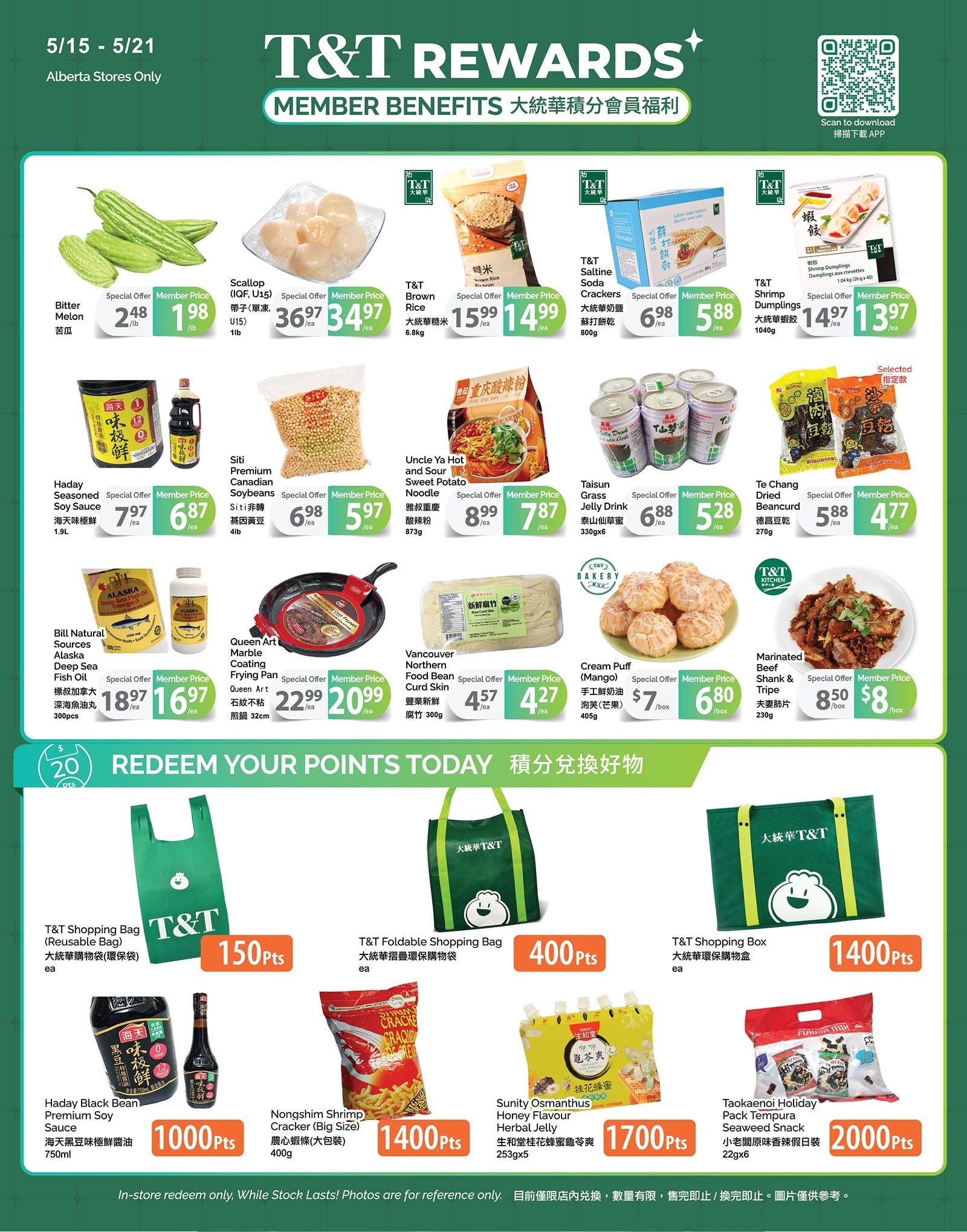 T&T Supermarket weekly flyer specials for Alberta, May 15-21. Featured items include Bitter Melon for $2.48/lb (Member Price $1.98/lb), Scallop (IQF, U15) for $36.97/ea (Member Price $34.97/ea), T&T Brown Rice 6.8kg for $15.99 (Special Offer $14.99), T&T Saltine Soda Crackers 800g for $6.98 (Special Offer $5.88), and T&T Shrimp Dumplings 1040g for $14.97 (Special Offer $13.97). Also available are Haday Seasoned Soy Sauce 1.9L for $7.97 (Special Offer $6.87), Sili Premium Canadian Soybeans 4lb for $6.98 (Special Offer $5.97), Uncle Ya Hot and Sour Sweet Potato Noodle 873g for $8.99 (Special Offer $7.87), Taisun Grass Jelly Drink 330gx6 for $6.88 (Special Offer $5.28), and Te Chang Dried Beancurd 270g for $5.88 (Special Offer $4.77). Other deals include Bill Natural Sources Alaska Deep Sea Fish Oil 300pcs for $18.97 (Special Offer $16.97), Queen Art Marble Coating Frying Pan 32cm for $22.99 (Special Offer $20.99), Vancouver Northern Food Bean Curd Skin 300g for $4.57 (Special Offer $4.27), and Cream Puff (Mango) 405g for $7/box (Special Offer $6.80/box). Marinated Beef Shank & Tripe 230g is $8.50/box (Special Offer $8/box). Redeem your points for T&T Shopping Bag (Reusable) for 150 Pts, T&T Foldable Shopping Bag for 400 Pts, T&T Shopping Box for 1400 Pts, Haday Black Bean Premium Soy Sauce 750ml for 1000 Pts, Nongshim Shrimp Cracker (Big Size) 400g for 1400 Pts, Sunity Osmathus Honey Flavour Herbal Jelly 253gx5 for 1700 Pts, and Taokaenoi Holiday Pack Tempura Seaweed Snack 22gx6 for 2000 Pts. In-store redemption only, while stock lasts.