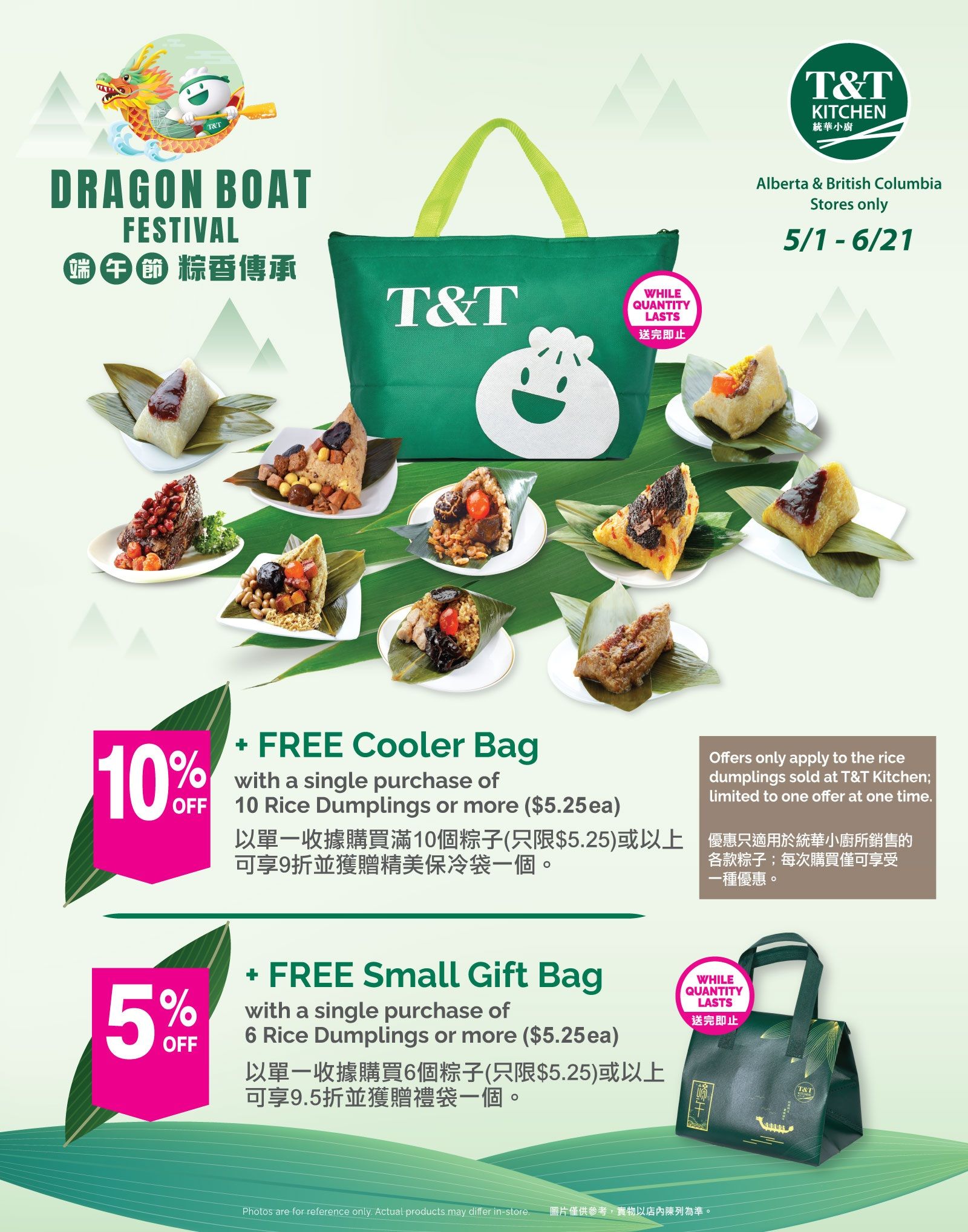 T&T Supermarket Dragon Boat Festival specials for Alberta and British Columbia stores, valid from May 1 to June 21. Offers include a free cooler bag with a single purchase of 10 Rice Dumplings or more at $5.25 each, and a free small gift bag with a single purchase of 6 Rice Dumplings or more at $5.25 each. These offers are limited to one per customer and apply only to rice dumplings sold at T&T Kitchen. While quantities last. The page features various types of rice dumplings and promotional bags.