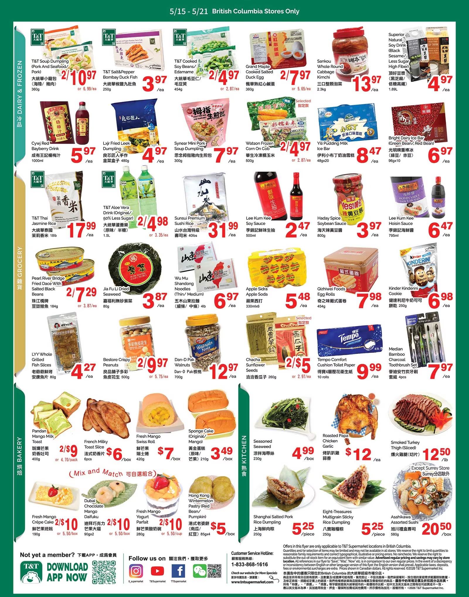 T&T Supermarket weekly flyer specials for British Columbia, page 3. Featured items include T&T Soup Dumplings (Pork and Seafood) for 2 for $10.97, T&T Salt & Pepper Bombay Duck Fish for $3.97, T&T Cooked Soy Beans/Edamame for 2 for $4.97, and Grand Maple Cooked Salted Duck Eggs for 2 for $7.97. Also available are Sankou Whole Round Cabbage Kimchi for $13.97, Superior Natural Soy Drink (Black Sesame/Less Sugar) for 2 for $4.97. In the grocery section, find T&T Thai Jasmine Rice for $17.99, T&T Aloe Vera Drink (Original/50% Less Sugar) for 2 for $4.98, and Sunsui Premium Sushi Rice for $31.99. Other grocery items include Pearl River Bridge Fried Dace With Salted Black Beans for 2 for $7.29, Jia Fu Li Dried Seaweed for $3.87, Wu Mu Shandong Noodles for $6.97, Lee Kum Kee Soy Sauce for $2.47, Haday Spice Soybean Sauce for $3.97, and Lee Kum Kee Hoisin Sauce for $6.47. Bakery items include Pandan Mango Milk Toast for 2 for $9, French Milky Toast Slice for $6, Fresh Mango Swiss Roll for $7, Yili Puddling Milk Ice Bar for $8.47, Bright Dairy Ice Bar for $6.97, Apple Sidra Apple Soda for $5.48, Qizhiwei Foods Egg Rolls for $7.98, and Kinder Kinderini Cookie for $6.98. In the kitchen section, enjoy Seasoned Seaweed for $4.99, Roasted Papa Chicken Garlic for $12, and Smoked Turkey Thigh (Sliced) for $12.50. Also featured are Bestore Crispy Peanuts for 2 for $9.97, Dan-D Pak Walnuts for $12.97, Chacha Sunflower Seeds for 2 for $5, and Tempo Comfort Toilet Paper for $9.99. The bakery section also offers Fresh Mango Crêpe Cake for 2 for $10, Dubai Chocolate Mango for 2 for $10, and Fresh Mango Yogurt Parfait for 2 for $10. Additionally, Hong Kong Wintermelon Pastry is $5, and Asahikawa Assorted Sushi is $20.50.