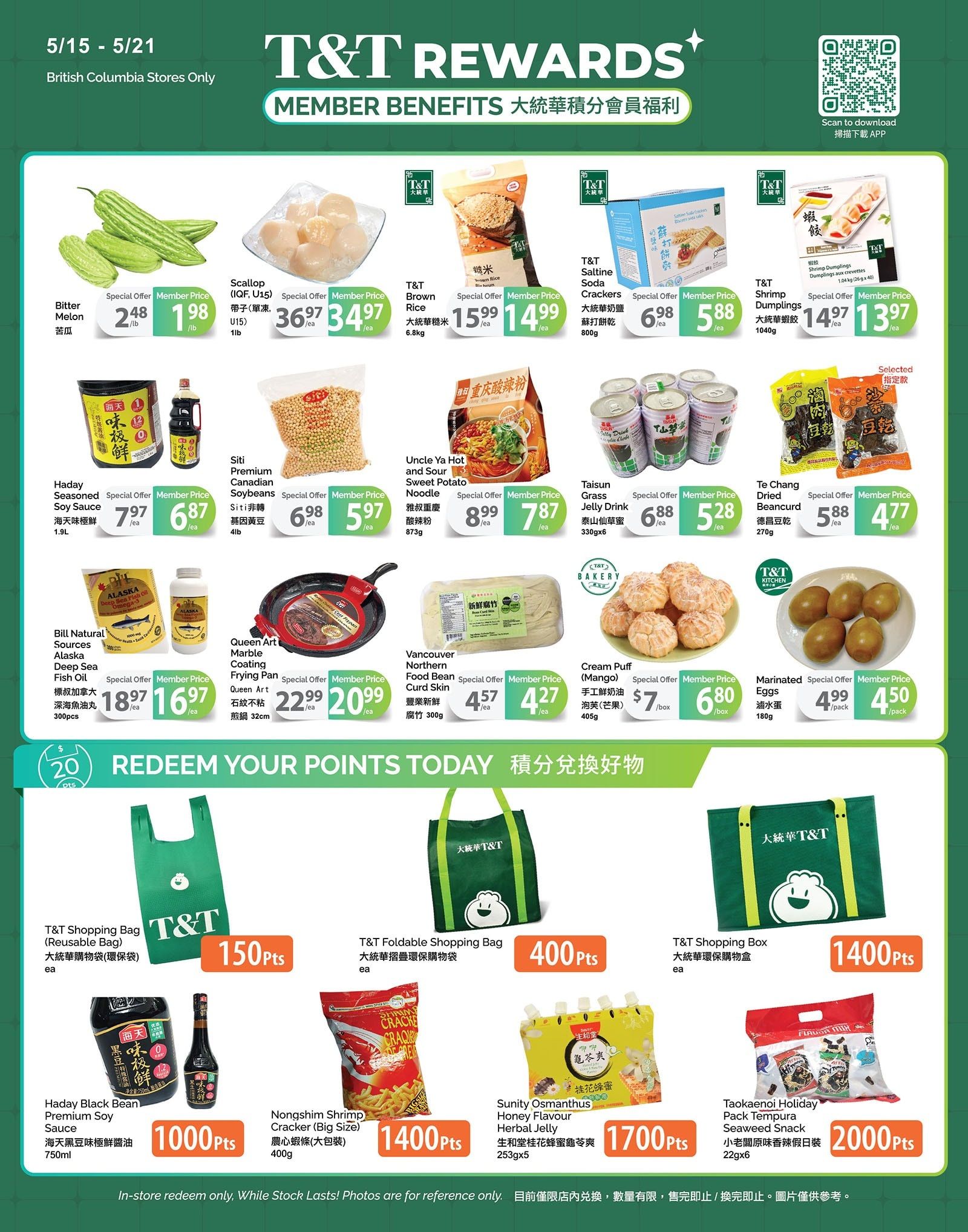 T&T Supermarket weekly flyer specials for British Columbia, May 15-21. Featured items include Bitter Melon for $2.48/lb, Member Price $1.98/lb. Scallops (IQF, U15) Special Offer $36.97/ea, Member Price $34.97/ea. T&T Brown Rice (6.8kg) Special Offer $15.99/ea, Member Price $14.99/ea. T&T Saltine Soda Crackers (800g) Special Offer $6.98/ea, Member Price $5.88/ea. T&T Shrimp Dumplings (1040g) Special Offer $14.97/ea, Member Price $13.97/ea. Haday Seasoned Soy Sauce (1.9L) Special Offer $7.97/ea, Member Price $6.87/ea. Sili Premium Canadian Soybeans (4lb) Special Offer $6.98/ea, Member Price $5.97/ea. Uncle Ya Hot and Sour Sweet Potato Noodle (873g) Special Offer $8.99/ea, Member Price $7.87/ea. Taisun Grass Jelly Drink (330g x 6) Special Offer $6.88/ea, Member Price $5.28/ea. Te Chang Dried Beancurd (270g) Special Offer $5.88/ea, Member Price $4.77/ea. Bill Natural Sources Alaska Deep Sea Fish Oil (300pcs) Special Offer $18.97/ea, Member Price $16.97/ea. Queen Art Marble Coating Frying Pan (32cm) Special Offer $22.99/ea, Member Price $20.99/ea. Vancouver Northern Food Bean Curd Skin (300g) Special Offer $4.57/ea, Member Price $4.27/ea. Cream Puff (Mango) (405g) Special Offer $7/box, Member Price $6.80/ea. Marinated Eggs (180g) Special Offer $4.99/pack, Member Price $4.50/pack. Redeem your points for items like T&T Shopping Bag (150Pts), T&T Foldable Shopping Bag (400Pts), T&T Shopping Box (1400Pts), Haday Black Bean Premium Soy Sauce (750ml) (1000Pts), Nongshim Shrimp Cracker (Big Size, 400g) (1400Pts), Sunity Osmathus Honey Flavour Herbal Jelly (253g x 5) (1700Pts), and Taokaenoi Holiday Seaweed Snack (22g x 6) (2000Pts). In-store redemption only, while stock lasts.