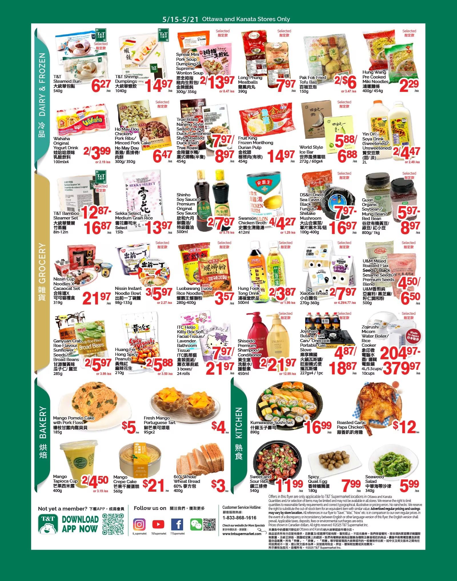 T & T Supermarket weekly flyer for Ottawa and Kanata stores, May 15-21. Page 3 features Dairy & Frozen, Grocery, Bakery, and Kitchen sections. Dairy & Frozen highlights include T&T Steamed Buns for $6.27, Synear Mini Pork Soup Dumplings/Supreme Wonton Soup for $13.97, Wahaha Original Yogurt Drink 2 for $3.99, and Pak Fok Fried Tofu Ball 2 for $6. Grocery items include T&T Bamboo Steamer Set for $12.87-$16.87, Sekka Select Medium Grain Rice for $13.97, Nissin Instant Noodles Cup for $3.57, Luobawang Turmi Rice Noodles for $3.57, Hung Fook Tong Drink for $2.37, and Xiaobai Bread for $2.79. Bakery offers Mango Pomelo Cake with Pork Floss for $5, Fresh Mango Portuguese Tart for $4, and Mango Tapioca Cup for $2.4.50. Kitchen specials include Kumiawase Sushi Set for $16.99, Roasted Garlic Papa Chicken for $12, Sweet-and-Sour Ribs for $11.99, Spicy Quail Egg for $7.99, and Seaweed Salad for $5.99. Also featured are Shinho Soy Sauce, World Style Ice Bar, U&M Milled Roasted Flax Seeds/Sesame Seeds, and Shiseido Premium Shampoo/Conditioner.