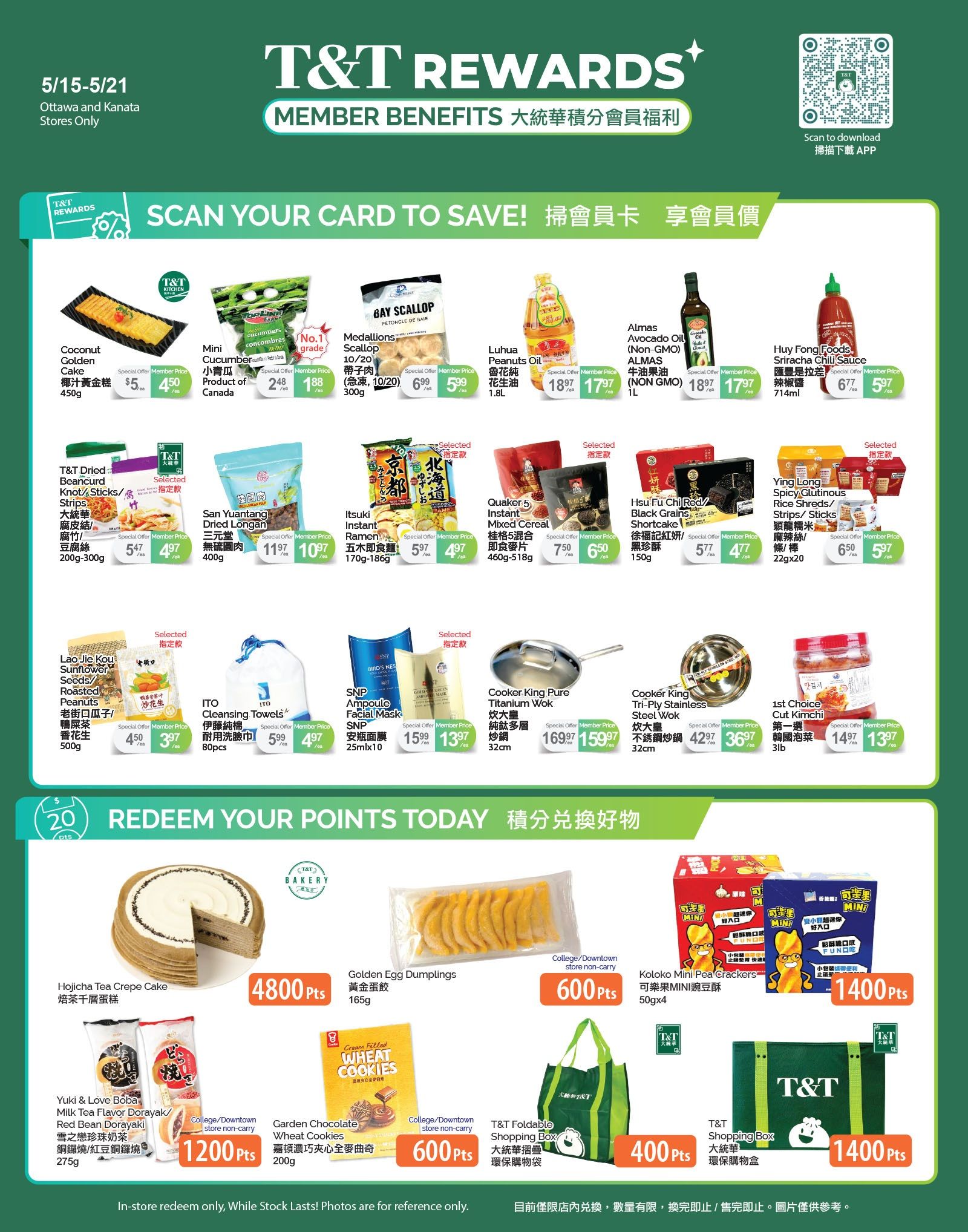 T&T Supermarket flyer page 4 featuring member benefits and point redemption. Top section showcases various products on sale: Coconut Golden Cake for $5.450, Mini Cucumbers for $2.88, Medallions Scallop for $6.99, Luhua Peanut Oil for $18.97, Almas Avocado Oil for $18.97, and Huy Fong Foods Sriracha Chili Sauce for $6.77. Also featured are T&T Dried Bean Curd Knot/Sticks for $5.47, San Yuantang Dried Longan for $11.97, Itsuki Instant Ramen for $5.97, Quaker 5 Instant Mixed Cereal for $7.50, Hsu Fu Chi Red/Black Grains Shortcake for $5.77, and Ying Long Spicy Glutinous Rice Shreds/Strips/Sticks for $6.50. Other items include Lao Jiao Kou Sunflower Seeds/Roasted Peanuts for $4.50, ITO Cleansing Towels for $5.99, SNP Ampoule Facial Mask for $15.99, Cooker King Pure Titanium Wok for $169.97, Cooker King Tri-Ply Stainless Steel Wok for $42.97, and 1st Choice Cut Kimchi for $14.97. The bottom section highlights point redemption options: Hojicha Tea Crepe Cake for 4800 points, Golden Egg Dumplings for 600 points, Yuki & Love Boba Milk Tea Flavor Dorayaki/Red Bean Dorayaki for 1200 points, Garden Chocolate Wheat Cookies for 600 points, Koloko MINI Pea Crackers for 1400 points, T&T Foldable Shopping Box for 400 points, and a larger T&T Shopping Box for 1400 points. All prices are special member prices. In-store redemption only, while stock lasts.