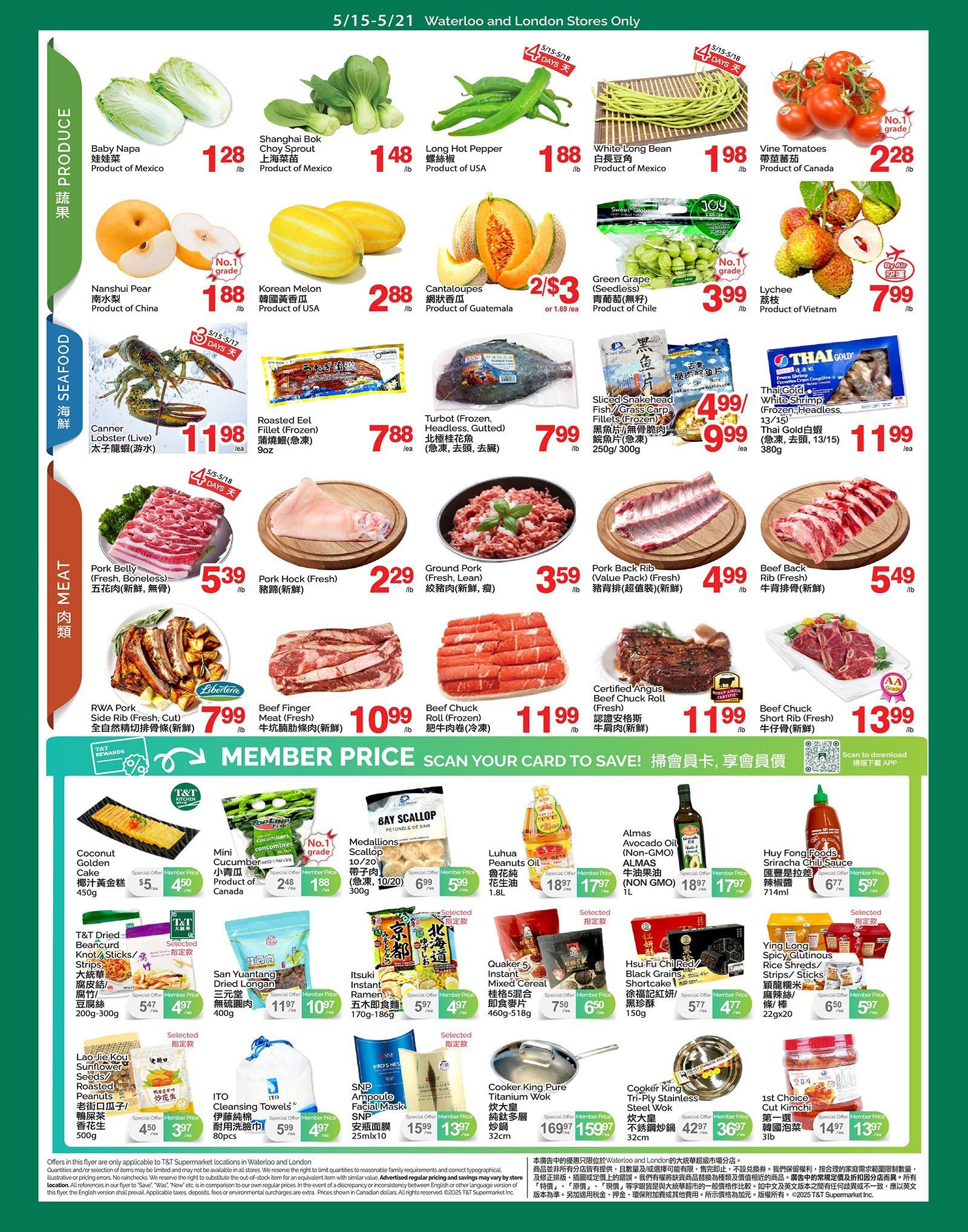 T&T Supermarket flyer page 2 features a variety of fresh produce, seafood, and meat. Produce includes Baby Napa at $1.28/lb, Shanghai Bok Choy at $1.48/lb, Long Hot Pepper at $1.88/lb, White Long Bean at $1.98/lb, Vine Tomatoes at $2.28/lb, Nanshui Pear at $1.88/lb, Korean Melon at $2.88/lb, Cantaloupes at 2 for $3, and Green Grapes at $3.99/lb. Seafood options include Canner Lobster (Live) for $11.98/ea, Roasted Eel Fillet (Frozen) for $7.88/ea, and Turbot (Frozen, Headless, Gutted) for $7.99/lb. Meat selections feature Pork Belly at $5.39/lb, Pork Hock (Fresh) at $2.29/lb, Ground Pork (Fresh, Lean) at $3.59/lb, Pork Back Rib (Value Pack, Fresh) at $4.99/lb, Beef Rib (Fresh) at $5.49/lb, RWA Pork Side Rib (Fresh, Cut) at $7.99/lb, Beef Finger Meat (Fresh) at $10.99/lb, Beef Chuck Roll (Fresh) at $11.99/lb, Certified Angus Beef Chuck Roll (Fresh) at $11.99/lb, and Beef Chuck Short Rib (Fresh) at $13.99/lb. The flyer also highlights member prices on items like Coconut Golden Cake for $4.50/$4.50, Mini Cucumber for $1.88/ea, Bay Scallop Medallions for $5.99/ea, Luhua Peanuts Oil for $1.87/ea, Almas Avocado Oil for $17.97/$17.97, and Huy Fong Sriracha Chili Sauce for $5.97/$6.77. Other featured products include Thai Gold White Shrimp for $11.99/ea, T&T Dried Beancurd Knot/Sticks for $4.97/$5.47, San Yuantang Dried Longan for $10.97/$11.97, Itsuki Instant Ramen for $4.97/$5.97, Quaker 5 Mixed Cereal for $6.50/$7.50, HSU Fu Chi Red/Black Grains Shortcake for $4.77/$5.77, Ying Long Spicy Glutinous Rice Shreds/Strips for $5.97/$6.50, Lao Jie Kou Sunflower Seeds/Roasted Peanuts for $3.97/$4.50, ITO Cleansing Towels for $4.97/$5.99, and SNP Ampoule Facial Masks for $13.97/$15.99. Additionally, Cooker King Pure Titanium Wok is available for $159.97/$169.97, and Cooker King Tri-Ply Stainless Steel Wok for $42.97/$32cm. 1st Choice Cut Kimchi is priced at $13.97/$14.97.