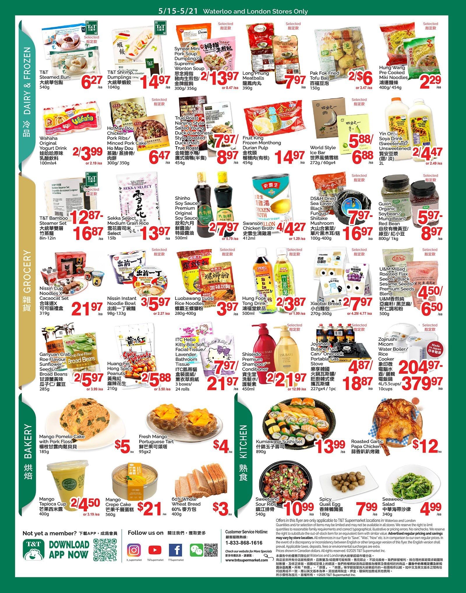 T & T Supermarket weekly flyer specials for Ontario, page 3. Featured items include T&T Steamed Buns for $6.27, T&T Dumplings for $14.97, Synear Mini Pork Soup Dumplings for $2/13.97, Long Phung Meatballs for $7.97, Pak Fok Fried Tofu Balls for $2/6, Hung Wang Pre Cooked Miki Noodles for $2.29. Also available are Wahaha Original Yogurt Drink for $2/3.99, Ho May Dou Chicken/Pork Ribs/Minced Pork Cake for $6.47, True Roast Nanjing Style Salted Young Duck/Cantonese Style Roasted Duck for $7.97, Fruit King Durian Pulp for $14.97, World Style Ice Bar for $6.88, Yin On Soya Drink for $2/4.47. In the grocery section, find T&T Bamboo Steamer Set for $12.87, Sekka Select Medium Grain Rice for $13.97, Shinho Soy Sauce/Premium Original Soy Sauce for $27.97, Guxin Organic Soybean/Mung Bean/Red Bean for $5.97/8.97. Other grocery items include Nissin Cup Noodles for $21.97, Nissin Instant Noodle Bowl for $3/5.97, Luobawang Luosi Rice Noodles for $3.97, Hung Fook Tong Drink for $2/3.87, Xiaobai Bread for $27.97. Also featured are Broad Beans for $2/5.97, Huang Fei Hong Spicy Peanuts for $2/5.88, DS&H Dried Sea Laver/Black Fungus/Shiitake Mushroom for $7.97/16.97, U&M Milled Roasted Flax Seeds/Sesame Seeds/Premium Seeds Blend for $4.50/6.50. In the kitchen section, find Kumiawase Sushi Set for $13.99, Swanson Chicken Broth for $4.27, JoyShare Butane Fuel Can/Onecook Portable Gas Stove for $4.87/18.87, Zojirushi Micom Water Boiler/Rice Cooker for $20.49/37.97. Bakery items include Mango Pomelo Cake with Pork Floss for $5, Fresh Mango Portuguese Tart for $4, Mango Tapioca Cup for $2/4.50, Mango Crepe Cake for $21, and 60% Whole Wheat Bread for $3. Additional kitchen items include Sweet and Sour Ribs for $10.99, Spicy Quail Egg for $7.99, and Seaweed Salad for $4.99.