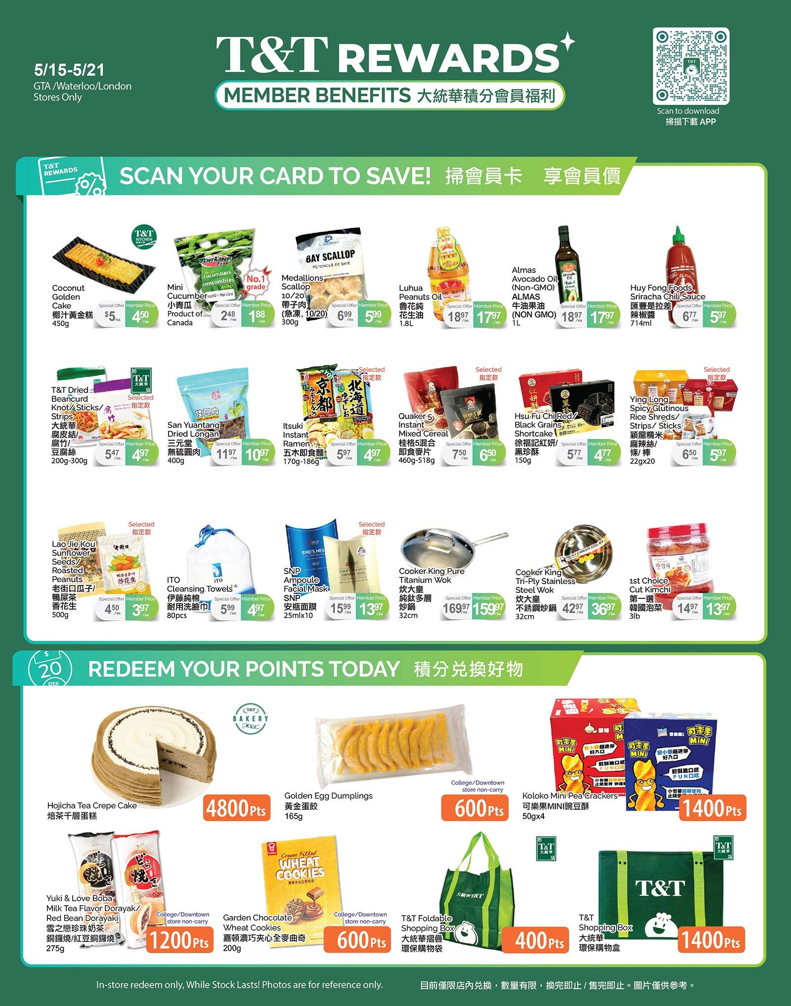 Page 4 of the T & T Supermarket flyer for Ontario, valid May 15-21, 2026. Features member benefits and points redemption. Products on sale include Coconut Golden Cake for $4.50, Mini Cucumbers for $1.88, Bay Scallop Medallions for $5.99, Luhua Peanuts Oil for $17.97, Almas Avocado Oil for $17.97, and Huy Fong Foods Sriracha Chili Sauce for $5.97. Also featured are T&T Dried Beancurd Knot/Strips for $4.97, San Yuantang Dried Longan for $10.97, Itsuki Instant Ramen for $4.97, Quaker 5 Instant Mixed Cereal for $6.50, Hsu Fu Chi Red/Black Grains Shortcake for $4.77, and Ying Long Spicy Glutinious Rice Shreds/Sticks for $5.97. Other items include Lao Jiao Kou Sunflower Seeds/Roasted Peanuts for $3.97, ITO Cleansing Towels for $4.97, and SNP Ampoule Facial Mask for $13.97. Cooker King Pure Titanium Wok is $159.97 and Cooker King Tri-Ply Stainless Steel Wok is $36.97. Cut Choice Kimchi is $13.97. Points redemption items include Hojicha Tea Crepe Cake for 4800 points, Golden Egg Dumplings for 600 points, Yuki & Love Boba Milk Tea Flavor Dorayaki/Red Bean Dorayaki for 1200 points, Garden Chocolate Wheat Cookies for 600 points, Koloko MINI Pea Crackers for 1400 points, T&T Foldable Shopping Box for 400 points, and T&T Shopping Box for 1400 points. In-store redemption only, while stock lasts.