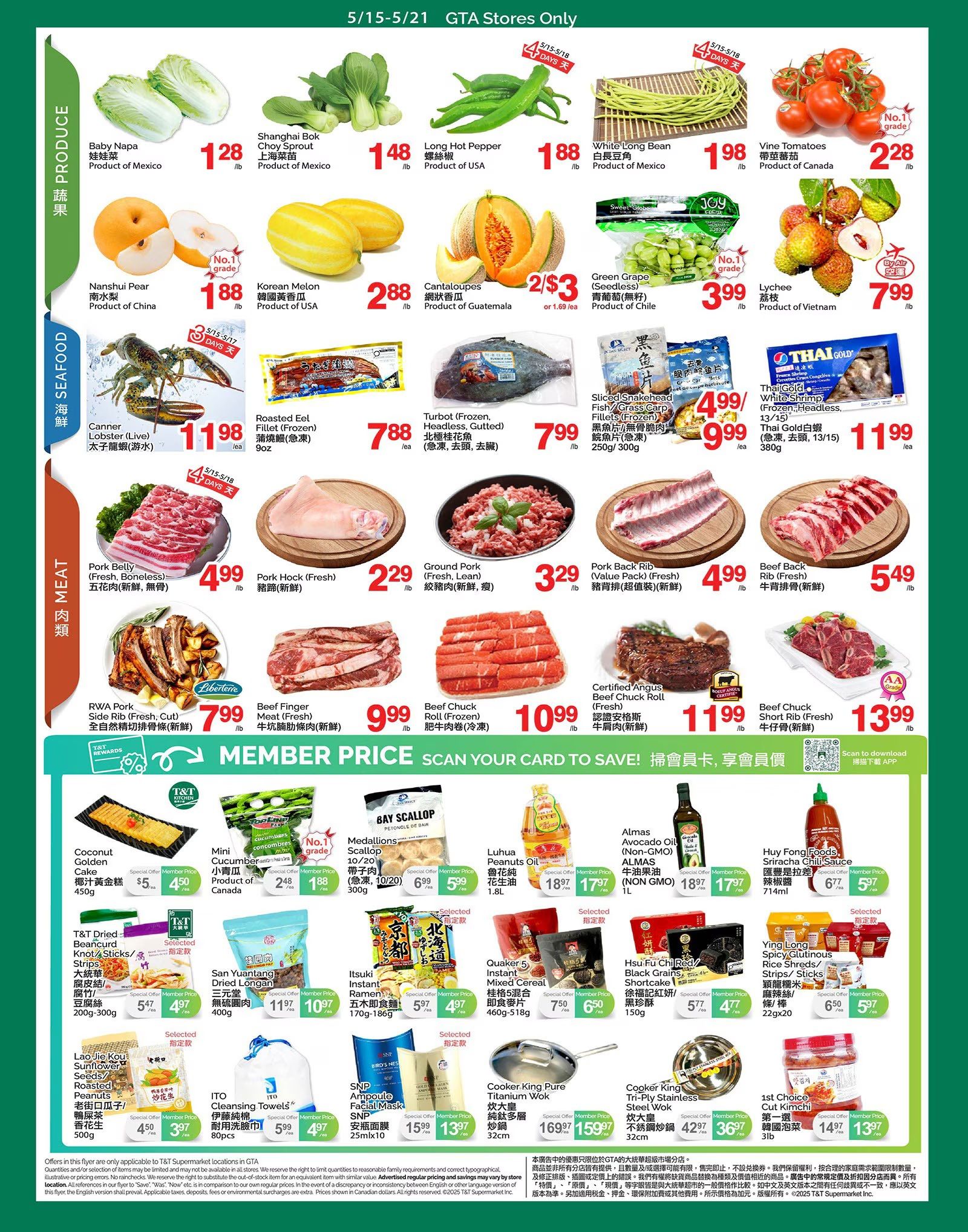 T&T Supermarket weekly flyer specials for Ontario GTA stores, valid May 15-21. Produce section features Baby Napa for $1.28/lb, Shanghai Bok Choy Sprout for $1.48/lb, Long Hot Pepper for $1.88/lb, White Long Bean for $1.98/lb, Vine Tomatoes for $2.28/lb, Nanshui Pear for $1.88/lb, Korean Melon for $2.88/lb, Cantaloupes for 2 for $3, and Green Grape (Seedless) for $3.99/lb. Seafood includes Canner Lobster (Live) for $11.98/ea, Roasted Eel Fillet (Frozen) for $7.88/ea, Turbot (Frozen, Headless, Gutted) for $7.99/lb, and Thai Gold White Shrimp (Frozen, Headless) for $11.99/ea. Meat items include Pork Belly (Fresh, Boneless) for $4.99/lb, Pork Hock (Fresh) for $2.29/lb, Ground Pork (Fresh, Lean) for $3.29/lb, RWA Pork Side Rib (Fresh, Cut) for $7.99/lb, Beef Finger Meat (Fresh) for $9.99/lb, Beef Chuck Roll (Frozen) for $10.99/ea, Certified Angus Beef Chuck Roll (Fresh) for $11.99/lb, and Beef Chuck Short Rib (Fresh) for $13.99/lb. The flyer also highlights Member Prices on items like Coconut Golden Cake for $4.50, Mini Cucumber for $1.88, Bay Scallop Medallions for $5.99, T&T Dried Beancurd Knot/Sticks for $4.97, San Yuantang Three-Delicacy Rice Noodles for $10.97, Itsuki Instant Ramen for $4.97, Quaker 5 Mixed Cereal for $6.50, HSU-FU Chili Red/Black Grains Shortcake for $4.77, Lao-Jie Kou Sunflower Seeds/Roasted Peanuts for $3.97, ITO Cleansing Towels for $4.97, SNP Ampoule Facial Mask for $13.97, Cooker King Pure Titanium Wok for $159.97, Cooker King Tri-Ply Stainless Steel Wok for $36.97, and 1st Choice Cut Kimchi for $13.97. Additional offers include Almas Avocado Oil for $17.97/L and Huy Fong Foods Sriracha Chili Sauce for $5.97.