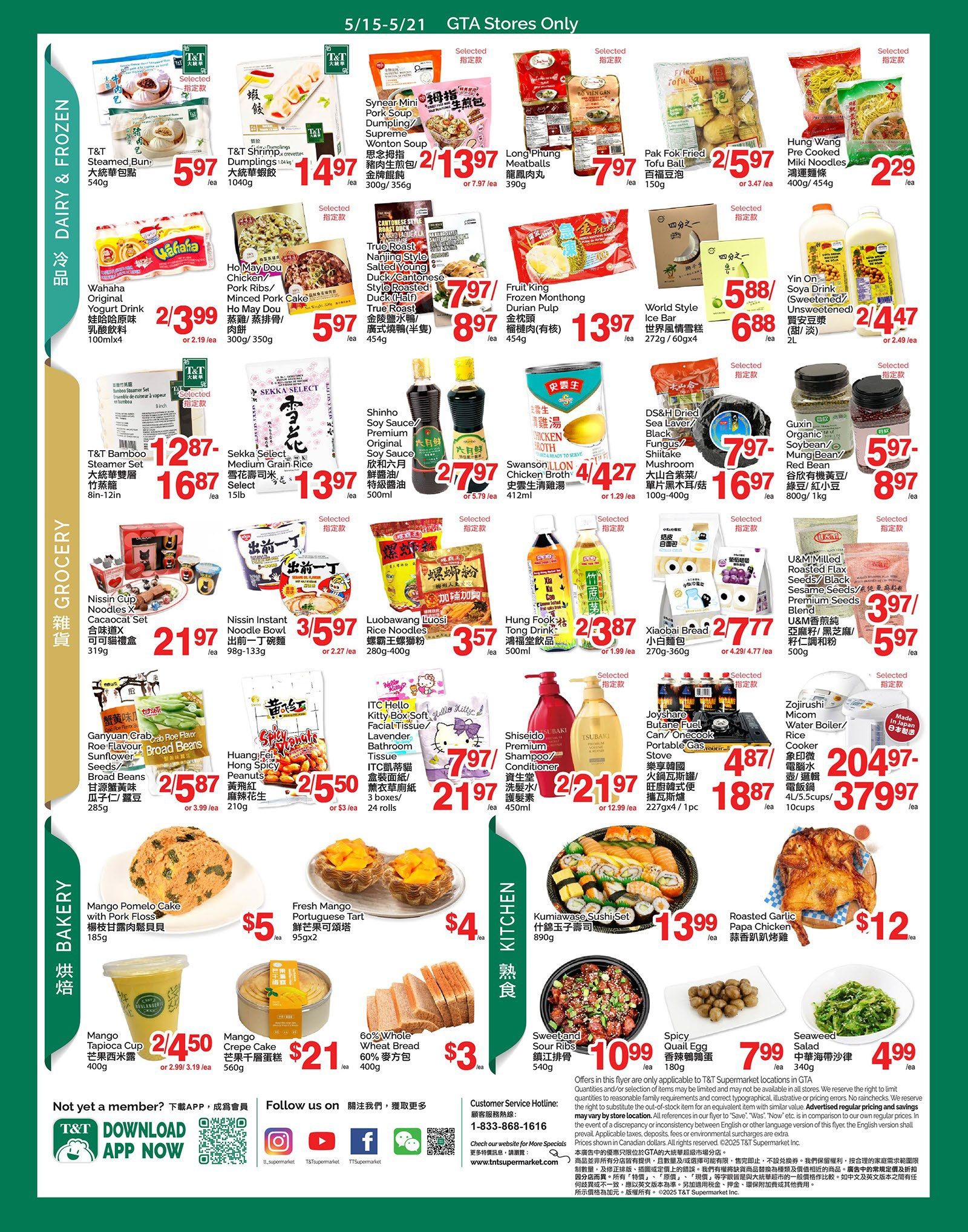 T&T Supermarket weekly flyer specials for Ontario, page 3. Dairy & Frozen section features T&T Steamed Buns for $5.97, T&T Shrimp Dumplings for $14.97, Wahaha Original Yogurt Drink for 2/$3.99, Ho May Dou Chicken/Pork Ribs/Minced Pork Cake for $5.97, and T&T Bamboo Steamer Set for $12.87-$16.87. Other items include Synear Mini Pork Soup Dumpling Supreme Wonton Soup for 2/$13.97, Long Phung Meatballs for $7.97, Pak Fok Fried Tofu Ball for 2/$5.97, Hung Wang Pre Cooked Mini Noodles for $2.29, Fruit King Frozen Monthong Durian Pulp for $13.97, World Style Ice Bar for $5.88-$6.88, and Yin On Soya Drink for 2/$4.47. The Grocery section includes Sekka Select Medium Grain Rice for $13.97, Shinho Soy Sauce for $2.79, Swanson Chicken Broth for $4.27, DS&H Dried Sea Laver/Black Fungus/Shiitake Mushroom for $7.97-$16.97, Guxin Organic Soybean/Mung Bean/Red Bean for 2/$5.97-$8.97, Nissin Cup Noodles for $21.97, Luobawang Luosi Rice Noodles for $3.57, Hung Fook Tong Drink for 2/$3.87, Xiaobai Bread for $2.77, and U&M Milled Roasted Flax Seeds/Sesame Seeds/Premium Blend for $3.97-$5.97. Kitchen items include ITC Hello Kitty Box Soft Facial Tissue/Lavender Bathroom Tissue for $7.97, Shiseido Premium Shampoo/Conditioner for $21.97, Joyshare Butane Fuel/Can/Onecook Portable Gas Stove for $4.87-$18.87, and Zojirushi Micom Water Boiler/Rice Cooker for $204.97-$379.97. The Bakery section offers Mango Pomelo Cake with Pork Floss for $5, Fresh Mango Portuguese Tart for $4, Mango Tapioca Cup for 2/$4.50, and Mango Crepe Cake for $21. Other items include Ganyuan Crab Roe Flavour Sunflower Seeds/Broad Beans for 2/$5.87, Huang Fei Hong Spicy Peanuts for 2/$5.50, and 60% Whole Wheat Bread for $3. Finally, the Kitchen section includes Kumiawase Sushi Set for $13.99, Roasted Garlic Chicken for $12, Sweet and Sour Ribs for $10.99, and Spicy Quail Egg for $7.99.