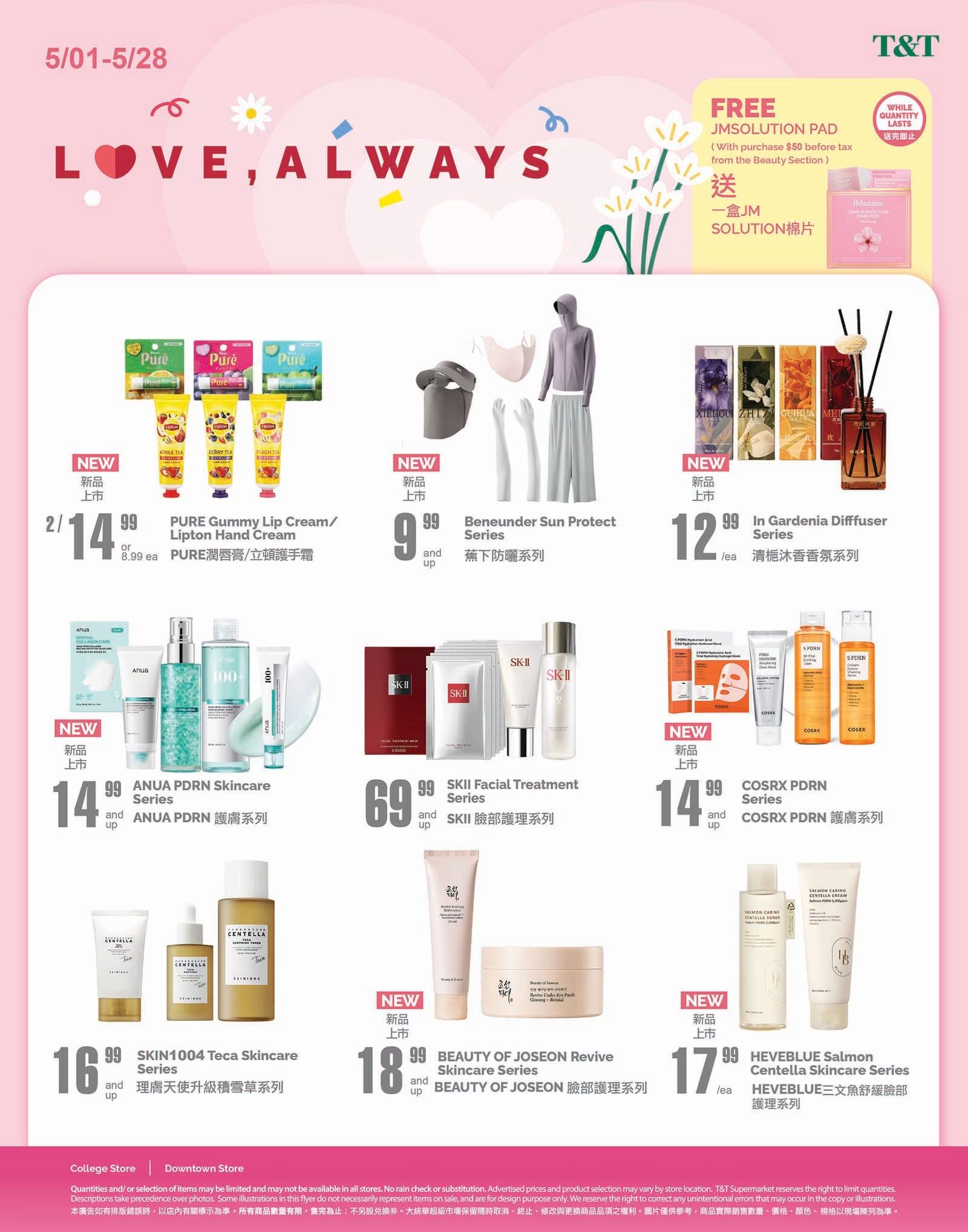 T&T Supermarket weekly flyer specials page 9, featuring a free JMSOLUTION PAD with purchase of $50 before tax from the Beauty Section. New product arrivals include PURE Gummy Lip Cream/ Lipton Hand Cream for 2 for $14.99 or $8.99 each. Beneunder Sun Protect Series is available for $9.99 and up. ANUA PDRN Skincare Series is $14.99 and up. SKII Facial Treatment Series is $69.99 and up. COSRX PDRN Series is $14.99 and up. SKIN1004 Teca Skincare Series is $16.99 and up. BEAUTY OF JOSEON Revive Skincare Series is $18.99 and up. HEVEBLUE Salmon Centella Skincare Series is $17.99 each. The flyer is valid from May 1st to May 28th.