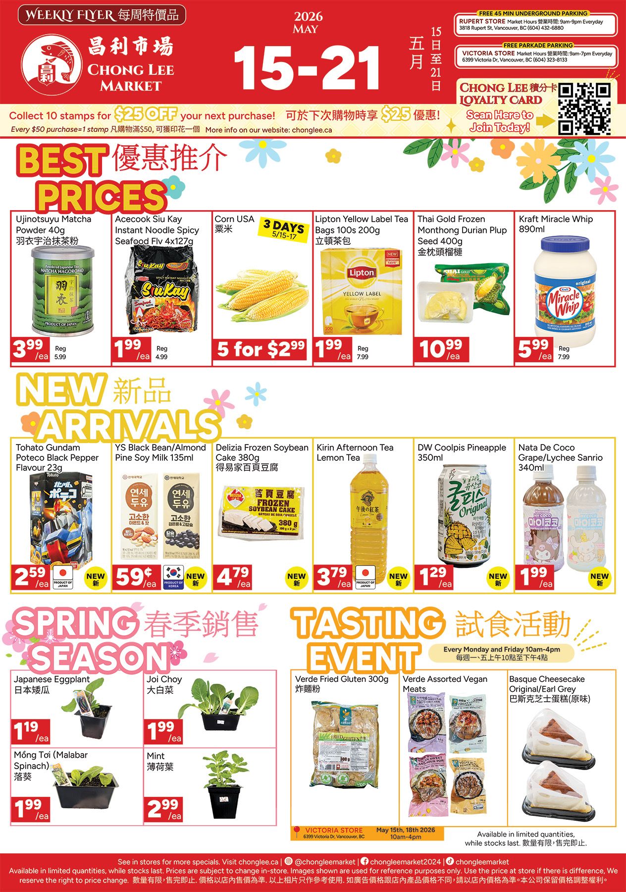 Chong Lee Market Weekly Flyer Specials from May 15-21, 2026. Featuring Best Prices: Ujinotsuyu Matcha Powder 40g for $3.99, Acecook Siu Kay Instant Noodle Spicy Seafood Flv 4x127g for $1.99, 5 bags of USA Corn for $2.99, Lipton Yellow Label Tea Bags 100s 200g for $1.99, Thai Gold Frozen Monthong Durian Plup Seed 400g for $10.99, and Kraft Miracle Whip 890ml for $5.99. New Arrivals include: Tohato Gundam Poteco Black Pepper Flavour 23g for $2.59, YS Black Bean/Almond Pine Soy Milk 135ml for $0.59, Delizia Frozen Soybean Cake 380g for $4.79, Kirin Afternoon Tea Lemon Tea for $3.79, DW Coolpis Pineapple 350ml for $1.29, and Nata De Coco Grape/Lychee Sanrio 340ml for $1.99. Spring Season Tasting Event features: Japanese Eggplant for $1.19/ea, Joi Choy for $1.99/ea, Mông Tơi (Malabar Spinach) for $1.99/ea, Mint for $2.99/ea, Verde Fried Gluten 300g for an unlisted price, Verde Assorted Vegan Meats for an unlisted price, and Basque Cheesecake Original/Earl Grey for an unlisted price. The tasting event runs every Monday and Friday from 10 am to 4 pm.