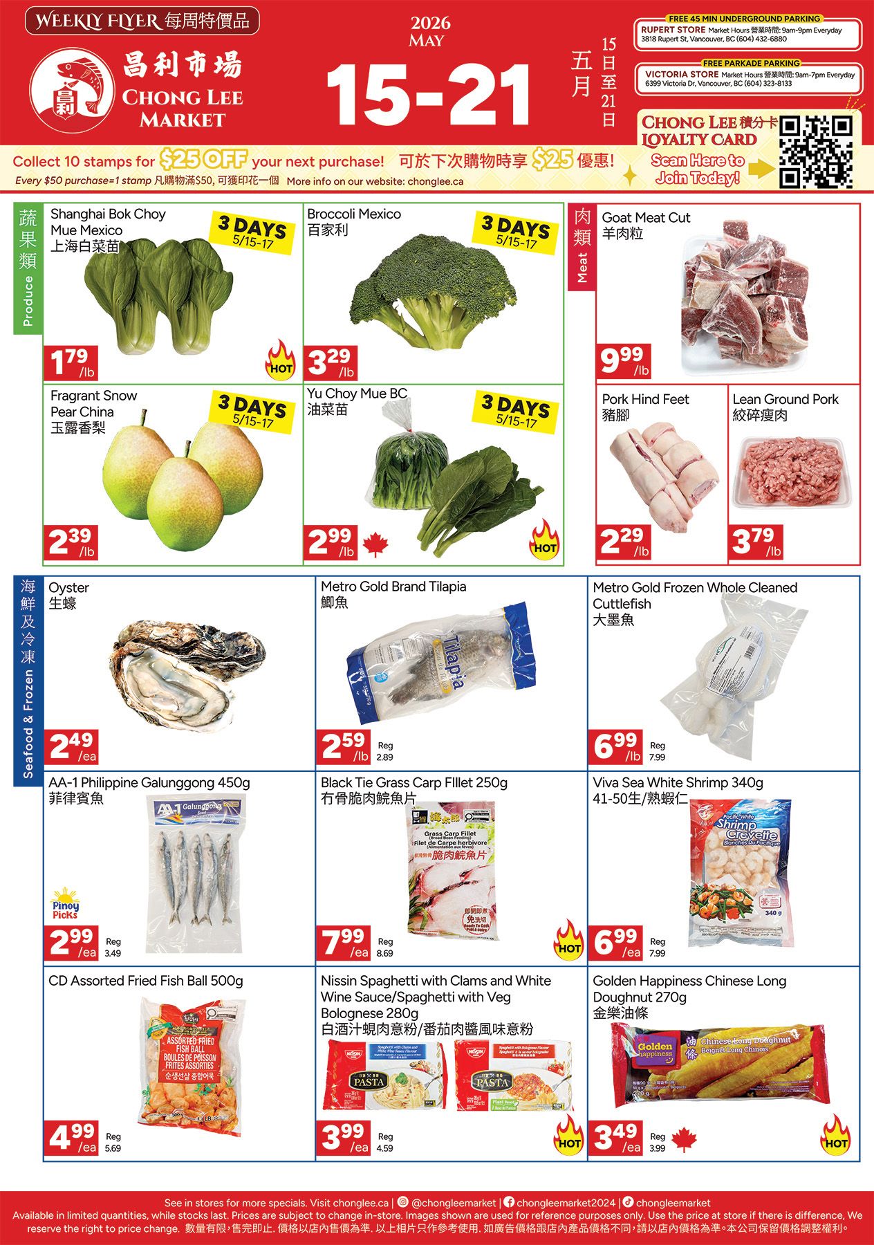 Chong Lee Market weekly flyer specials for May 15-21. Page 2 features produce including Shanghai Bok Choy for $1.79/lb, Fragrant Snow Pear China for $2.39/lb, and Broccoli Mexico for $3.29/lb. Meat specials include Goat Meat Cut for $9.99/lb, Pork Hind Feet for $2.29/lb, and Lean Ground Pork for $3.79/lb. Seafood and frozen items include Oyster for $2.49/ea, Metro Gold Brand Tilapia for $2.59/lb (regularly $2.89), Metro Gold Frozen Whole Cleaned Cuttlefish for $6.99/lb (regularly $7.99), AA-1 Philippine Galunggong 450g for $2.99/ea (regularly $3.49), Black Tie Grass Carp Fillet 250g for $7.99/lb (regularly $8.69), Viva Sea White Shrimp 340g for $6.99/ea (regularly $7.99), CD Assorted Fried Fish Ball 500g for $4.99/ea (regularly $5.69), and Nissin Spaghetti with Clams and White Wine Sauce/Spaghetti with Veg Bolognese 280g for $3.99/ea (regularly $4.59). Also featured is Golden Happiness Chinese Long Doughnut 270g for $3.49/ea (regularly $3.99).