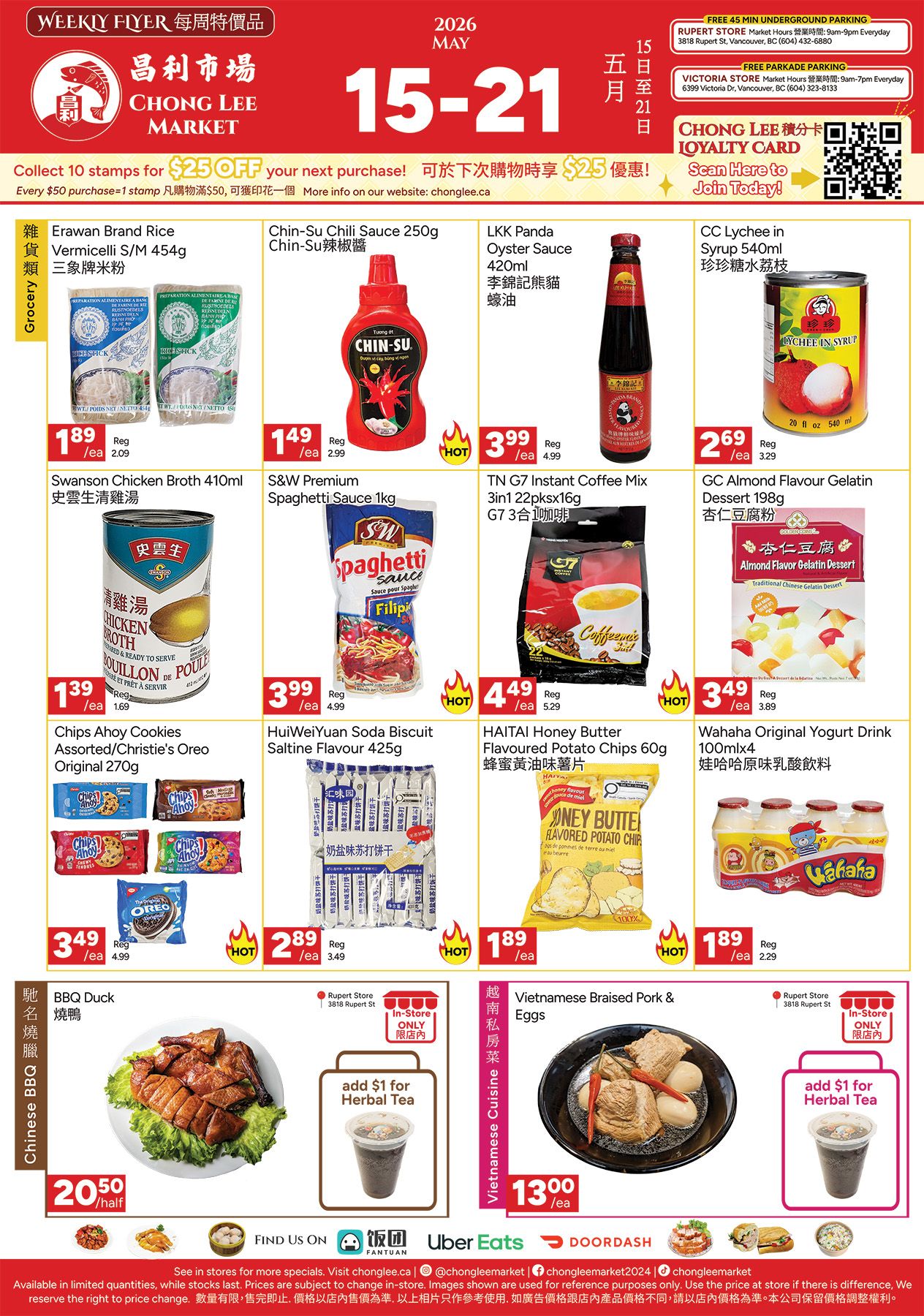 Chong Lee Market weekly flyer specials from May 15-21, 2026. Featured items include Erawan Brand Rice Vermicelli S/M 454g for $1.89, Chin-Su Chili Sauce 250g for $1.49, LKK Panda Oyster Sauce 420ml for $3.99, and CC Lychee in Syrup 540ml for $2.69. Also on sale are Swanson Chicken Broth 410ml for $1.39, S&W Premium Spaghetti Sauce 1kg for $3.99, TN G7 Instant Coffee Mix 3in1 22pksx16g for $4.49, and GC Almond Flavour Gelatin Dessert 198g for $1.89. Snacks and treats include Chips Ahoy Cookies Assorted/Christie's Oreo Original 270g for $3.49, HuiWeiYuan Soda Biscuit Saltine Flavour 425g for $2.89, HAITAI Honey Butter Flavoured Potato Chips 60g for $1.89, and Wahaha Original Yogurt Drink 100ml x 4 for $1.89. Chinese BBQ specials feature BBQ Duck for $20.50 per half. Vietnamese Cuisine includes Vietnamese Braised Pork & Eggs for $13.00. Add $1 for Herbal Tea with select purchases. The flyer also promotes a loyalty card program and free parking at both Rupert and Victoria Street locations.