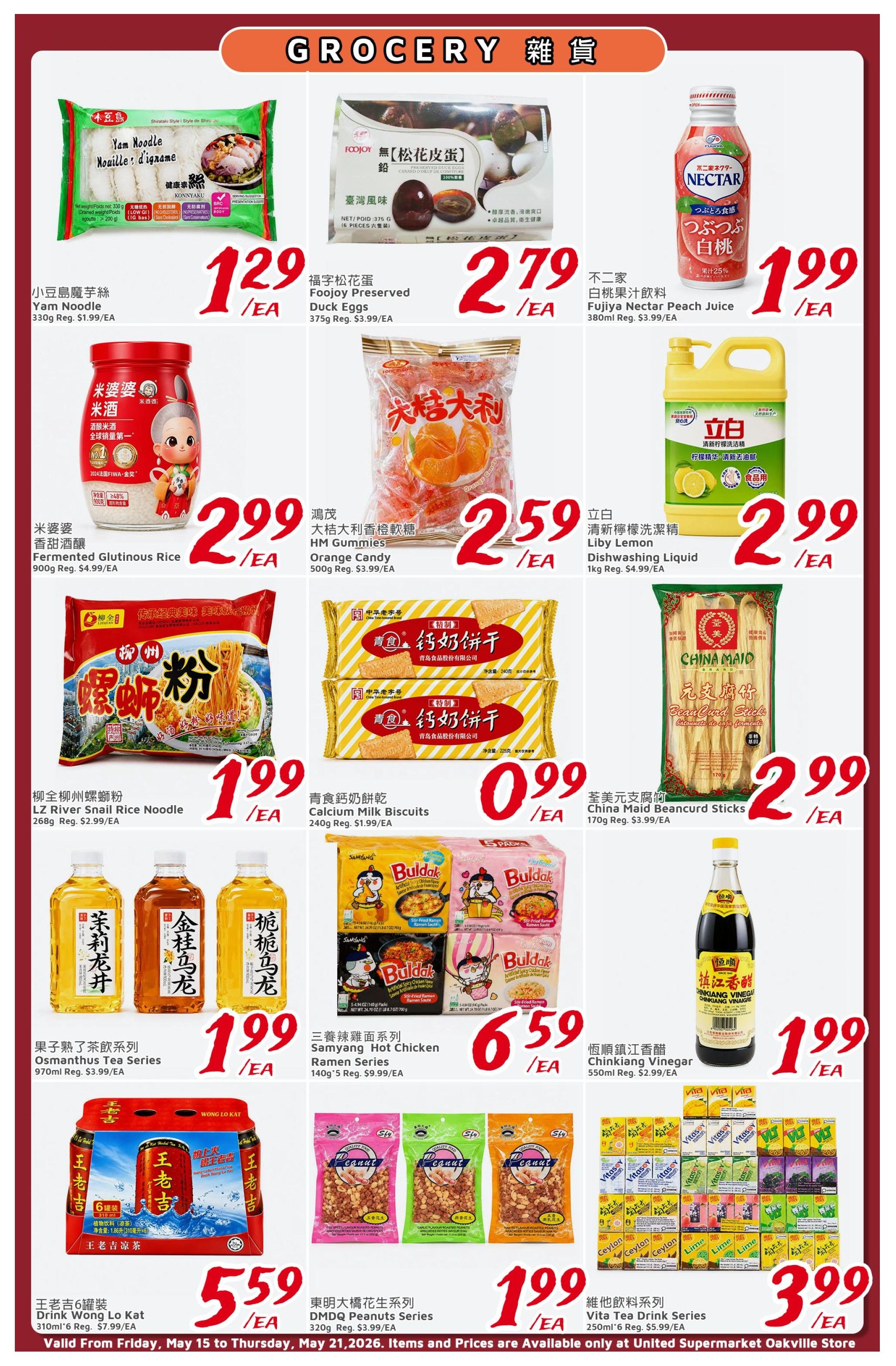 United Supermarket weekly flyer specials page 2 features a variety of grocery items. Top row includes Yam Noodle for $1.29, Foojoy Preserved Duck Eggs for $2.79, and Fujiya Nectar Peach Juice for $1.99. Middle row showcases Fermented Glutinous Rice for $2.99, Orange Candy for $2.59, and Liby Lemon Dishwashing Liquid for $2.99. The next row offers LZ River Snail Rice Noodle for $1.99, Calcium Milk Biscuits for $0.99, and China Maid Beancurd Sticks for $2.99. Bottom row displays Osmanthus Tea Series for $1.99, Samyang Hot Chicken Ramen Series for $6.59, Chinkiang Vinegar for $1.99, Drink Wong Lo Kat 6-pack for $5.59, DMDQ Peanuts Series for $1.99, and Vita Tea Drink Series for $3.99. Items and prices are valid from May 15 to May 21, 2026, at the United Supermarket Oakville Store.