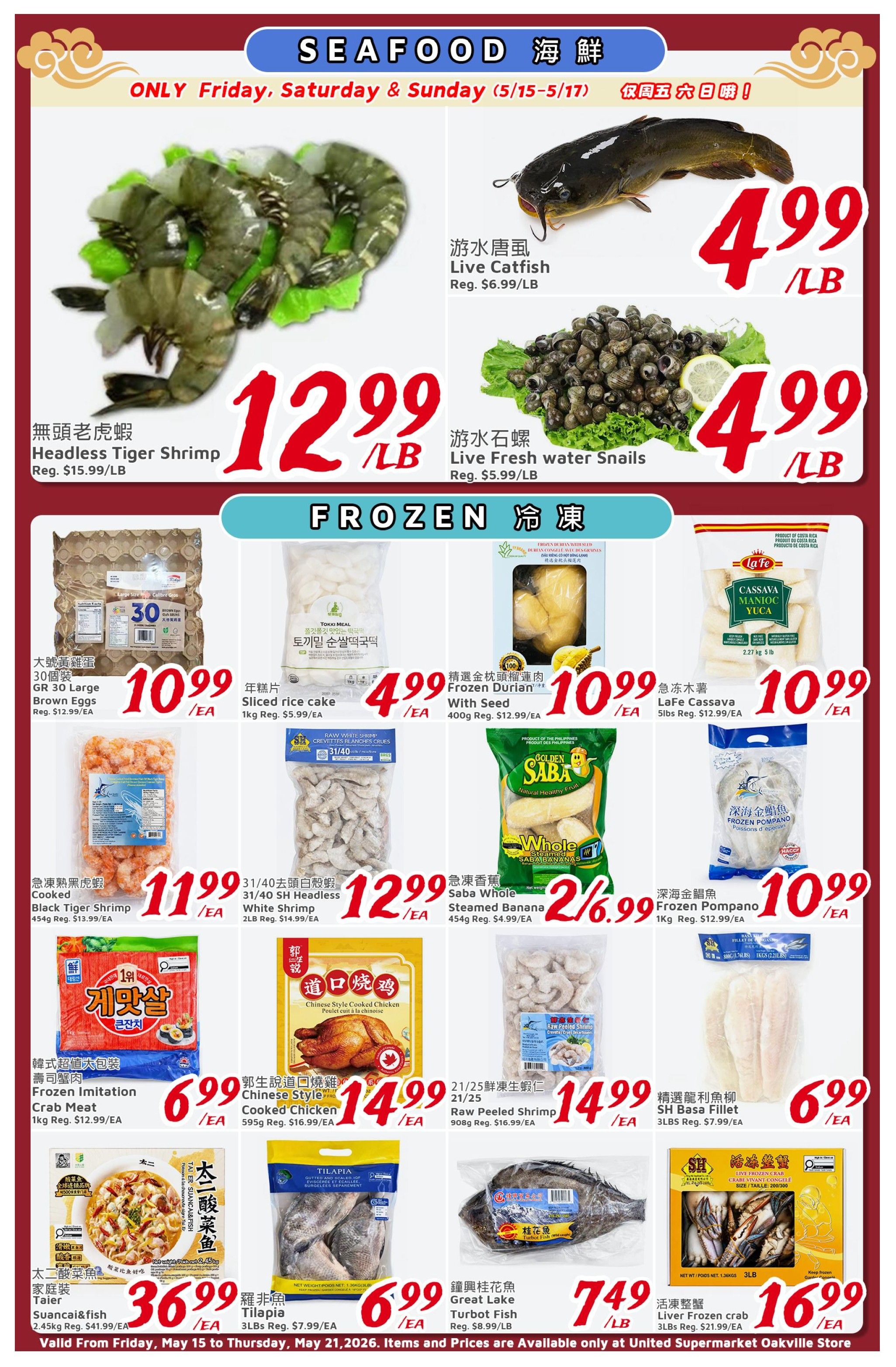 United Supermarket weekly flyer specials page 4 features a seafood sale valid Friday, May 15 to Thursday, May 21, 2026. Fresh seafood includes Live Catfish for $4.99/LB, Live Fresh Water Snails for $4.99/LB, and Headless Tiger Shrimp for $12.99/LB. Frozen items include GR 30 Large Brown Eggs for $10.99/EA, Sliced Rice Cake for $4.99/EA, Frozen Durian with Seed for $10.99/EA, and LaFe Cassava Yuca for $10.99/EA. Also featured are Cooked Black Tiger Shrimp for $11.99/EA, 31/40 SH Headless White Shrimp for $12.99/EA, Saba Whole Steamed Banana for $2.99/EA, and Frozen Pompano for $10.99/EA. Other frozen options include Frozen Imitation Crab Meat for $6.99/EA, Chinese Style Cooked Chicken for $14.99/EA, 21/25 Raw Peeled Shrimp for $14.99/EA, and SH Basa Fillet for $6.99/EA. The page also highlights Taier Suancai&fish for $36.99/EA, Tilapia for $6.99/EA, Great Lake Turbot Fish for $7.49/LB, and Frozen Liver Crab for $16.99/EA. All items and prices are available only at United Supermarket Oakville Store.