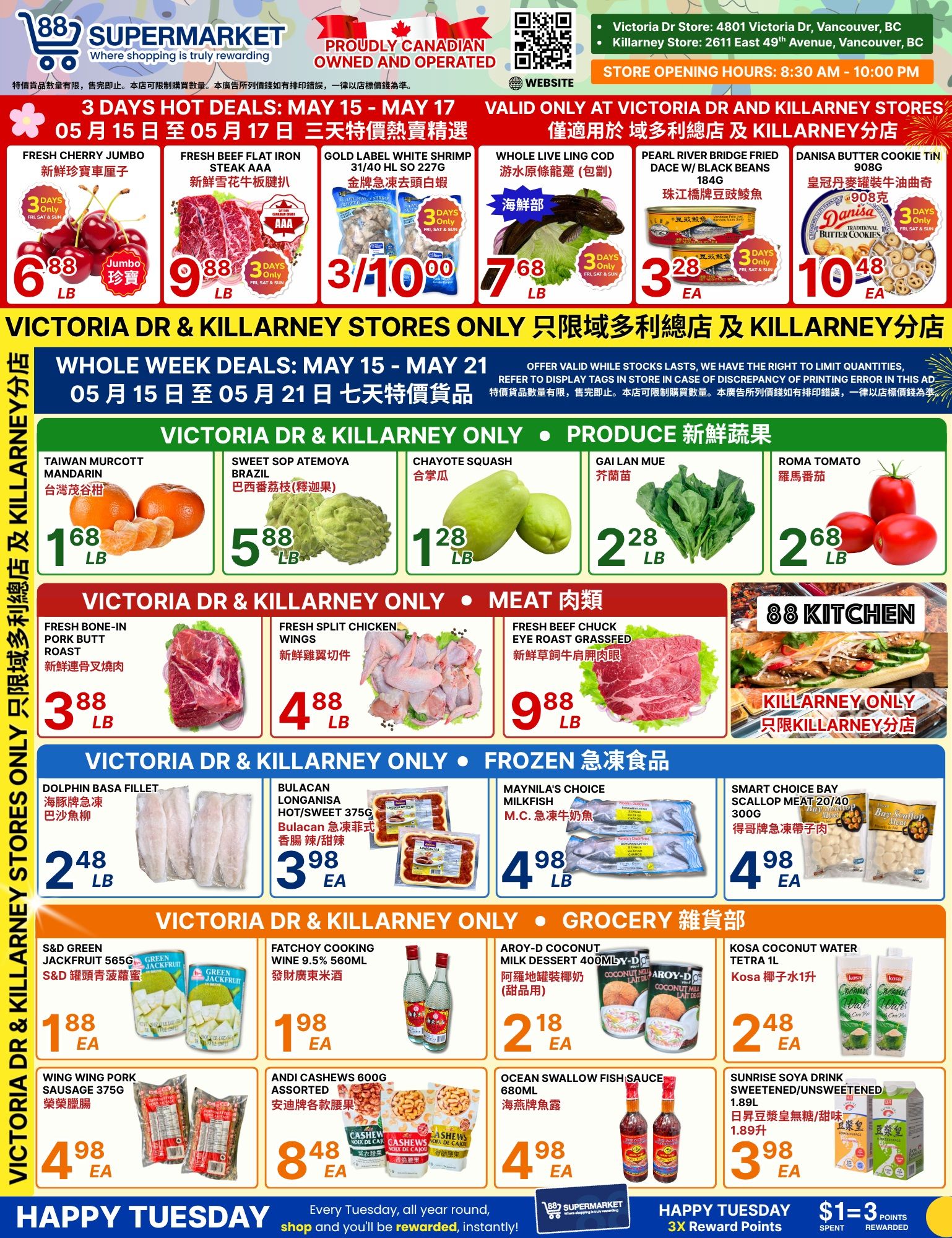 88 Supermarket weekly flyer specials for May 15 to May 21. Page 1 features 3 Days Hot Deals from May 15 to May 17: Fresh Cherry Jumbo for $6.88/lb, Fresh Beef Flat Iron Steak AAA for $9.88/lb, and Gold Label White Shrimp 31/40 HL SO 227g for $3/100. Also available are Whole Live Ling Cod for $7.68/lb, Pearl River Bridge Fried Dace w/ Black Beans 184g for $3.28/ea, and Danisa Butter Cookie Tin 908g for $10.48/ea. Whole Week Deals include: Taiwan Murcott Mandarin for $1.68/lb, Sweet Sop Atemoya Brazil for $5.88/lb, Chayote Squash for $1.28/lb, and Gai Lan Mue for $2.28/lb. Roma Tomato is $2.68/lb. Meat specials: Fresh Bone-in Pork Butt Roast for $3.88/lb, Fresh Split Chicken Wings for $4.88/lb, and Fresh Beef Chuck Eye Roast Grassfed for $9.88/lb. 88 Kitchen products are available at Killarney only. Frozen section: Dolphin Basa Fillet for $2.48/lb, Bulacan Longanisa Hot/Sweet 375g for $3.98/ea, Maynila's Choice Milkfish for $4.98/lb, and Smart Choice Bay Scallop Meat 20/40 300g for $4.98/ea. Grocery items: S&D Green Jackfruit 565g for $1.88/ea, Fatchoy Cooking Wine 9.5% 560ml for $1.98/ea, Wing Wing Pork Sausage 375g for $4.98/ea, Aroy-D Coconut Milk Dessert 400ml for $2.18/ea, Kosa Coconut Water Tetra 1L for $2.48/ea, Andi Cashews 600g Assorted for $8.48/ea, Ocean Swallow Fish Sauce 680ml for $4.98/ea, and Sunrise Soya Drink Sweetened/Unsweetened 1.89L for $3.98/ea. Happy Tuesday offers 3X Reward Points.
