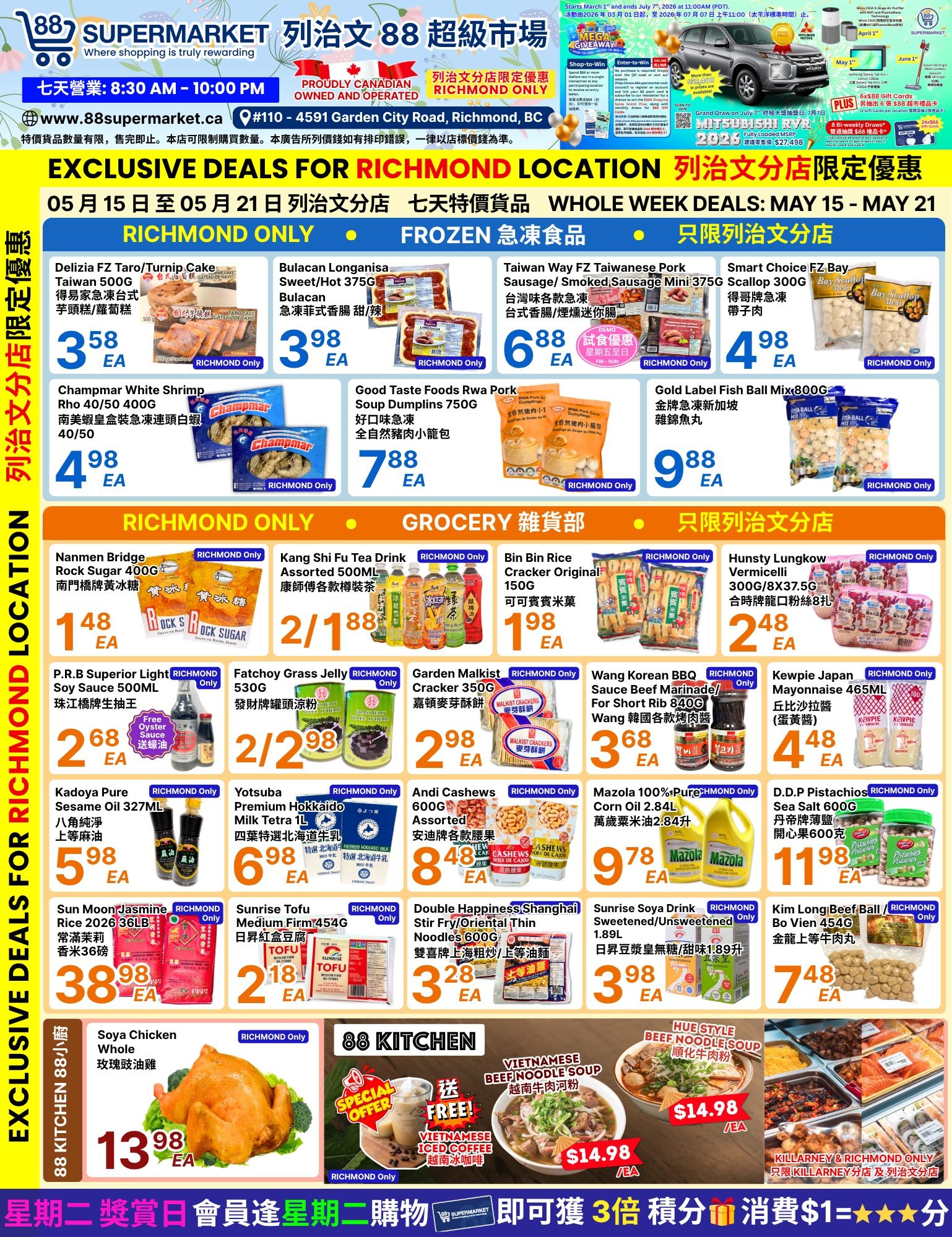 88 Supermarket weekly flyer specials for Richmond location, valid May 15 to May 21. Page 4 features exclusive deals on frozen items and groceries. Frozen deals include Delizia FZ Taro/Turnip Cake for $3.58, Bulacan Longanisa Sweet/Hot for $3.98, and Taiwan Way FZ Taiwanese Pork Sausage/Smoked Sausage Mini for $6.88. Also featured are Champmar White Shrimp Rho for $4.98, Good Taste Foods Rwa Pork Soup Dumplings for $7.88, and Gold Label Fish Ball Mix for $9.88. Grocery items include Nanmen Bridge Rock Sugar for $1.48, Kang Shi Fu Tea Drink Assorted for 2 for $1.88, and Bin Bin Rice Cracker Original for $1.98. Other grocery deals are P.R.B Superior Light Soy Sauce for $2.68, Fatchoy Grass Jelly for 2 for $2.98, Garden Malkist Cracker for $2.98, Wang Korean BBQ Sauce Beef Marinade for $3.68, Kewpie Japan Mayonnaise for $4.48, Kadoya Pure Sesame Oil for $5.98, Yotsuba Premium Hokkaido Milk Tetra for $6.98, Andi Cashews Assorted for $8.48, Mazola 100% Pure Corn Oil for $9.78, and D.D.P Pistachios Sea Salt for $11.98. Special offers include Sunrise Tofu Medium Firm for $2.18, Double Happiness Shanghai Stir Fry/Oriental Thin Noodles for $3.28, Sunrise Soya Drink Sweetened/Unsweetened for $3.98, and Kim Long Beef Ball Bo Vien for $7.48. The 88 Kitchen section highlights Whole Soya Chicken for $13.98 and a Vietnamese Beef Noodle Soup for $14.98, with a free Vietnamese Iced Coffee offer. Additional promotions include a Mitsubishi RVR Grand Draw and gift card giveaways.