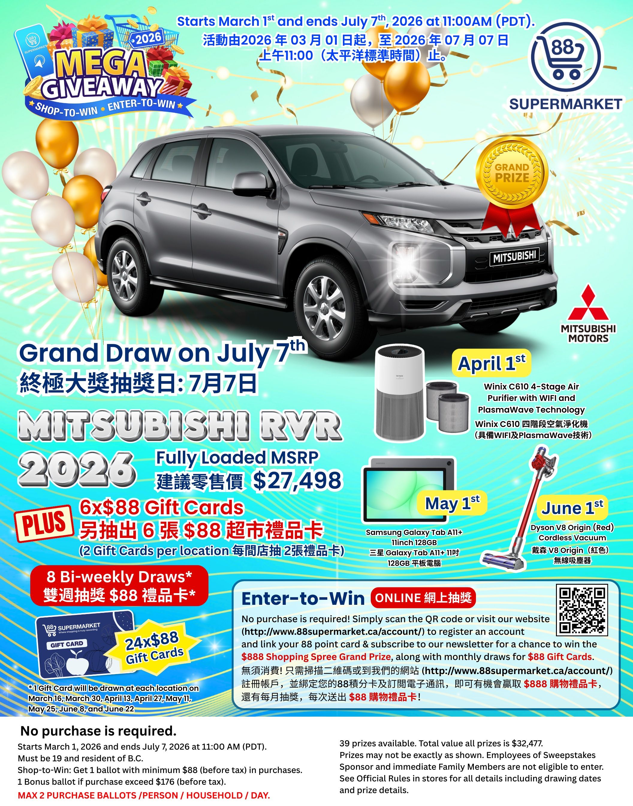 88 Supermarket Mega Giveaway promotion page 5 of 5. The grand prize is a 2026 Mitsubishi RVR Fully Loaded MSRP valued at $27,498, with the grand draw on July 7th. Other prizes include a Winix C610 4-Stage Air Purifier with WIFI and PlasmaWave Technology (April 1st), a Samsung Galaxy Tab A11+ 11inch 128GB tablet (May 1st), and a Dyson V8 Origin (Red) Cordless Vacuum (June 1st). There are also 6x $88 Gift Cards and 8 bi-weekly draws for $88 Gift Cards. Customers can enter to win online by visiting www.88supermarket.ca/account/ to register and link their 88 point card. No purchase is required to enter, but purchases of $88 or more (before tax) earn a ballot, and purchases over $176 (before tax) earn 2 ballots, with a maximum of 2 ballots per person/household/day. The promotion runs from March 1, 2026, to July 7, 2026, at 11:00 AM PDT. Participants must be 19 and residents of B.C. There are 39 prizes available with a total value of $32,477.