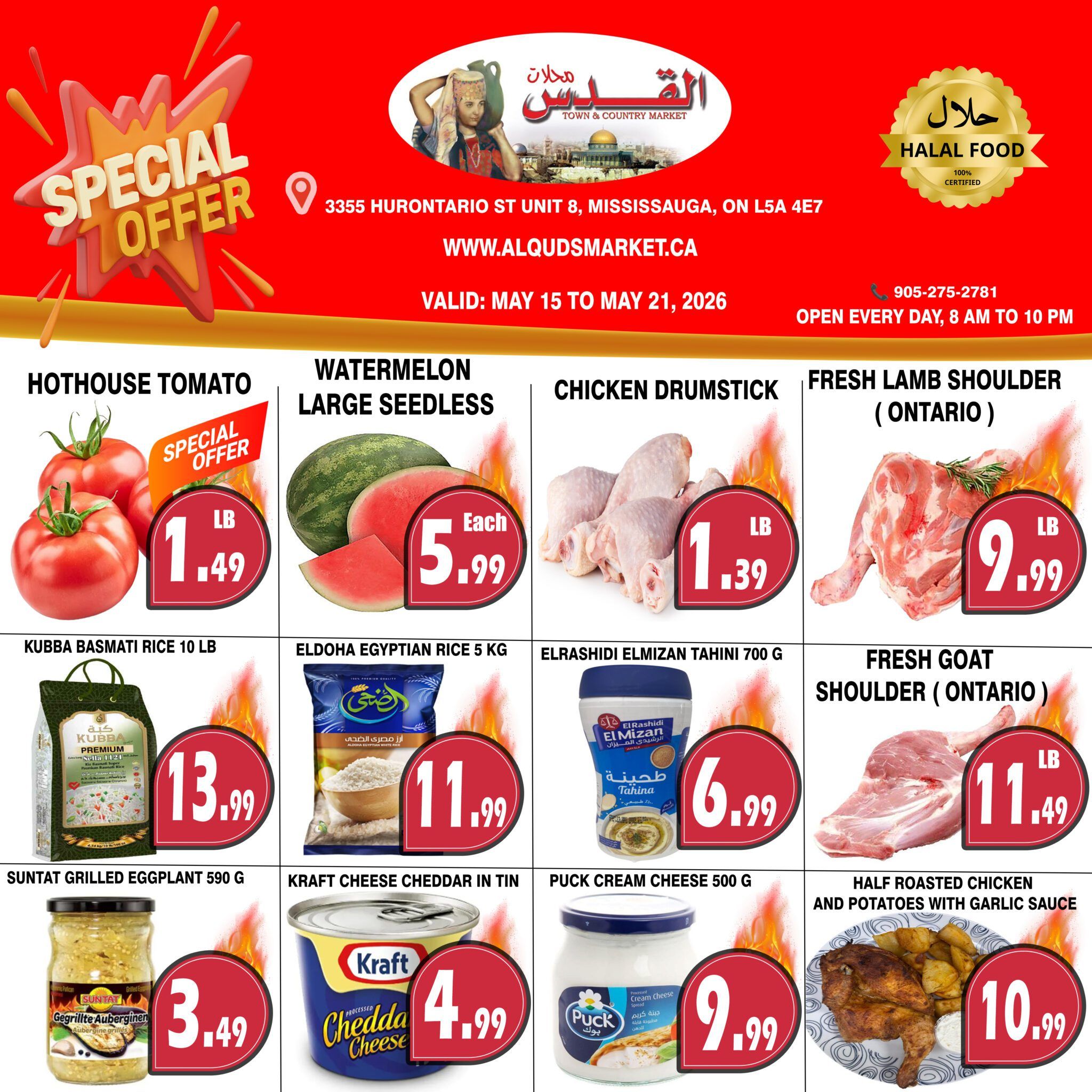 Al-Quds Market weekly flyer specials from May 15 to May 21, 2026. Featured items include Hothouse Tomatoes for $1.49 per pound, Large Seedless Watermelon for $5.99 each, Chicken Drumsticks for $1.39 per pound, and Fresh Lamb Shoulder (Ontario) for $9.99 per pound. Also available are Kubba Basmati Rice 10 lb for $13.99, Eldoha Egyptian Rice 5 kg for $11.99, Elrashidi Elmizan Tahini 700g for $6.99, and Fresh Goat Shoulder (Ontario) for $11.49 per pound. Additional offers include Suntat Grilled Eggplant 590g for $3.49, Kraft Cheddar Cheese in Tin for $4.99, Puck Cream Cheese 500g for $9.99, and Half Roasted Chicken and Potatoes with Garlic Sauce for $10.99. The store is located at 3355 Hurontario St Unit 8, Mississauga, ON L5A 4E7, with phone number 905-275-2781 and open daily from 8 AM to 10 PM. The flyer also highlights Halal Food, 100% Certified.