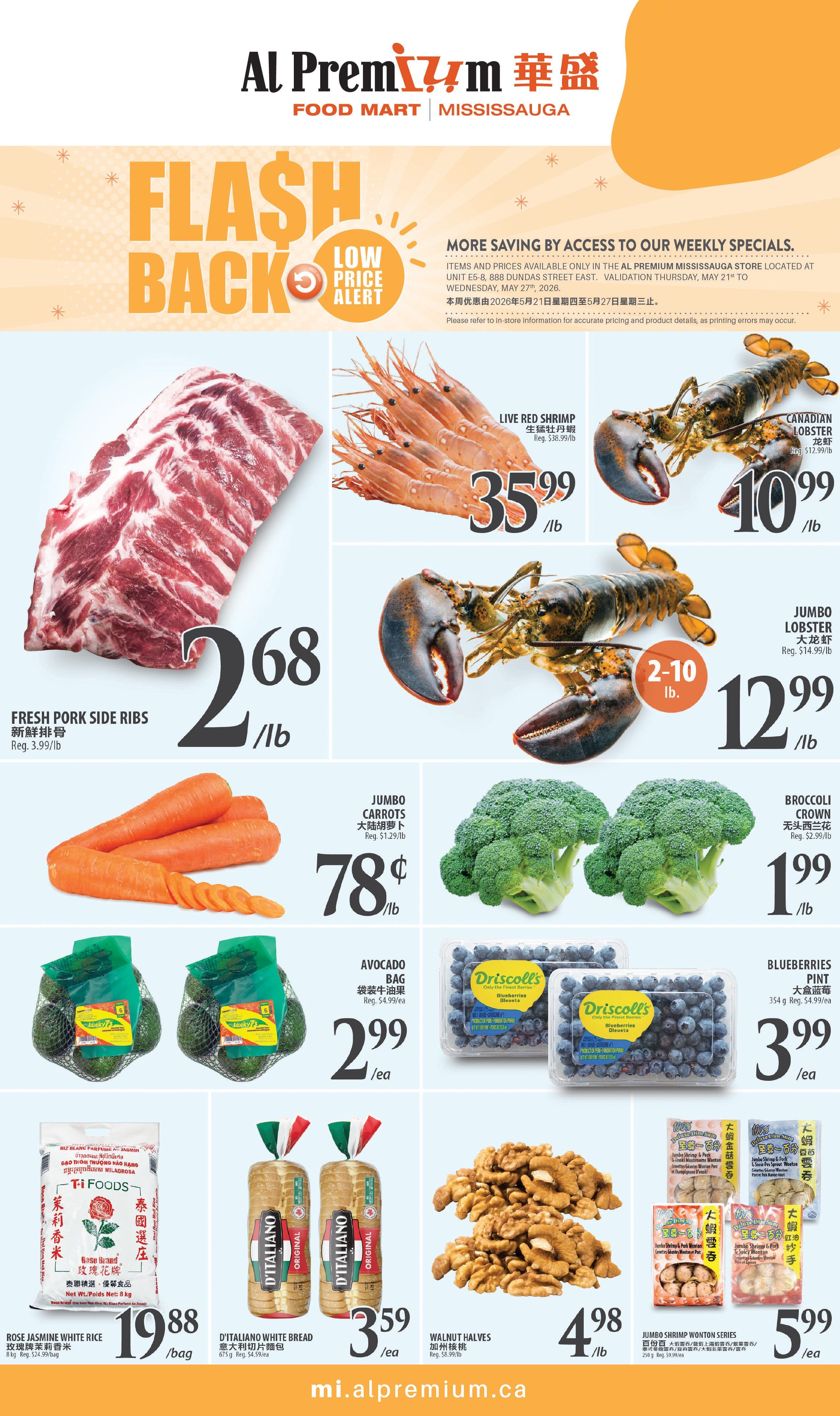 Al Premium Food Mart Mississauga weekly flyer specials. Flash Back Low Price Alert features Fresh Pork Side Ribs for $2.68/lb (regular $3.99/lb), Live Red Shrimp for $35.99/lb, Canadian Lobster for $10.99/lb, and Jumbo Lobster for $12.99/lb (2-10 lbs). Also featured are Jumbo Carrots for $0.78/lb (regular $1.29/lb), Broccoli Crown for $1.99/lb (regular $2.99/lb), Avocado Bag for $2.99/ea (regular $4.99/ea), and Blueberries Pint for $3.99/ea (regular $5.99/ea). Other deals include Rose Jasmine White Rice 8kg for $19.88/bag (regular $24.99/bag), D'Italiano White Bread 675g for $3.59/ea (regular $4.59/ea), Walnut Halves for $4.98/lb (regular $8.99/lb), and Jumbo Shrimp Wonton Series 250g for $5.99/ea (regular $9.99/ea). Valid May 21st to May 27th, 2026.