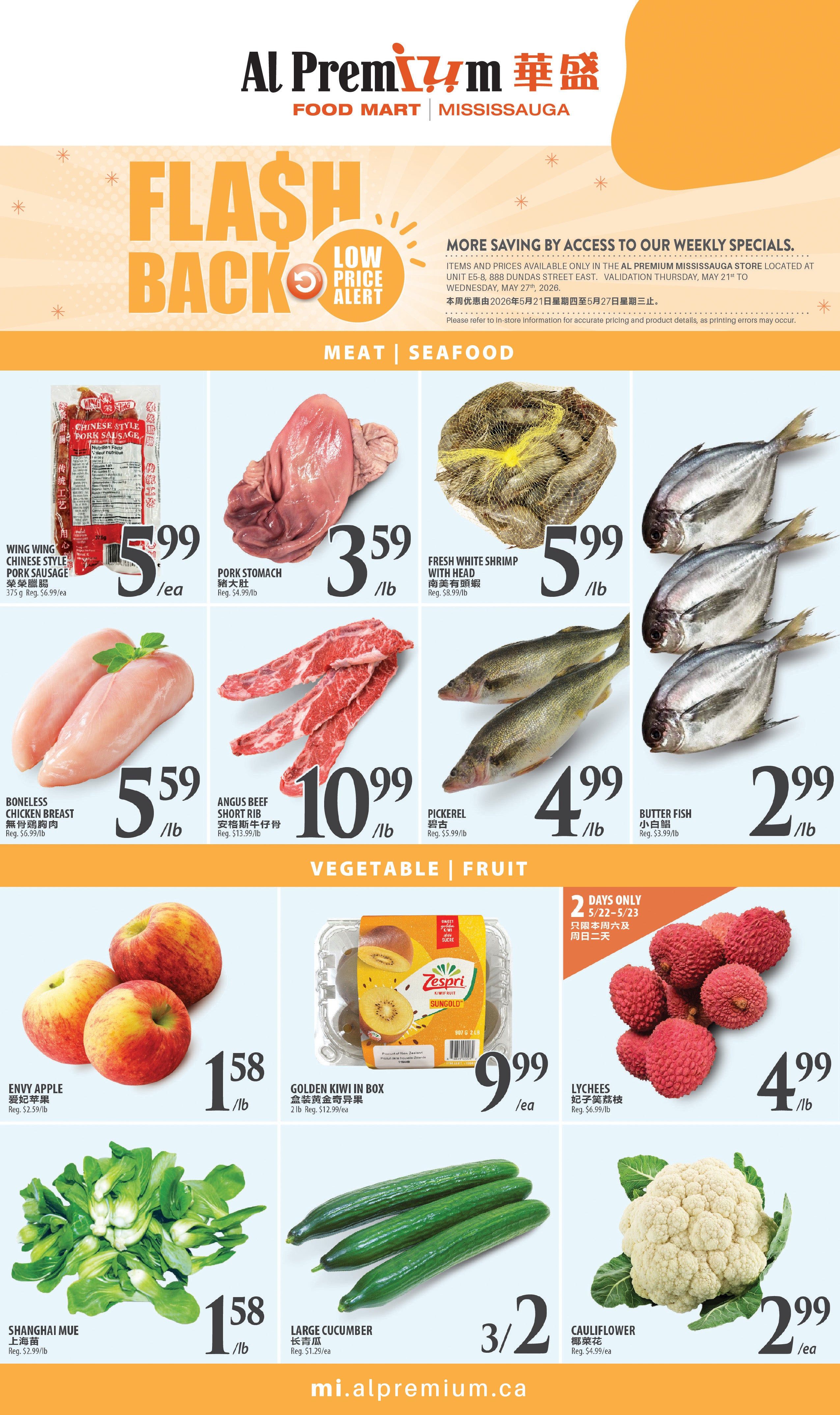Al Premium Food Mart Mississauga weekly flyer specials page 2. Features a 'Flash Back Low Price Alert' section. Meat and Seafood deals include Wing Wing Chinese Style Pork Sausage for $5.99/ea, Pork Stomach for $3.59/lb, Fresh White Shrimp with Head for $5.99/lb, Boneless Chicken Breast for $5.59/lb, Angus Beef Short Rib for $10.99/lb, Pickerel for $4.99/lb, and Butter Fish for $2.99/lb. Vegetable and Fruit specials include Envy Apples for $1.58/lb, Golden Kiwi in a box for $9.99/ea (2 lb box), Lychees for $4.99/lb, Shanghai Mue for $1.58/lb, Large Cucumber for 3 for $2.00, and Cauliflower for $2.99/ea. Special 2-day offer for May 22-23 on Lychees.