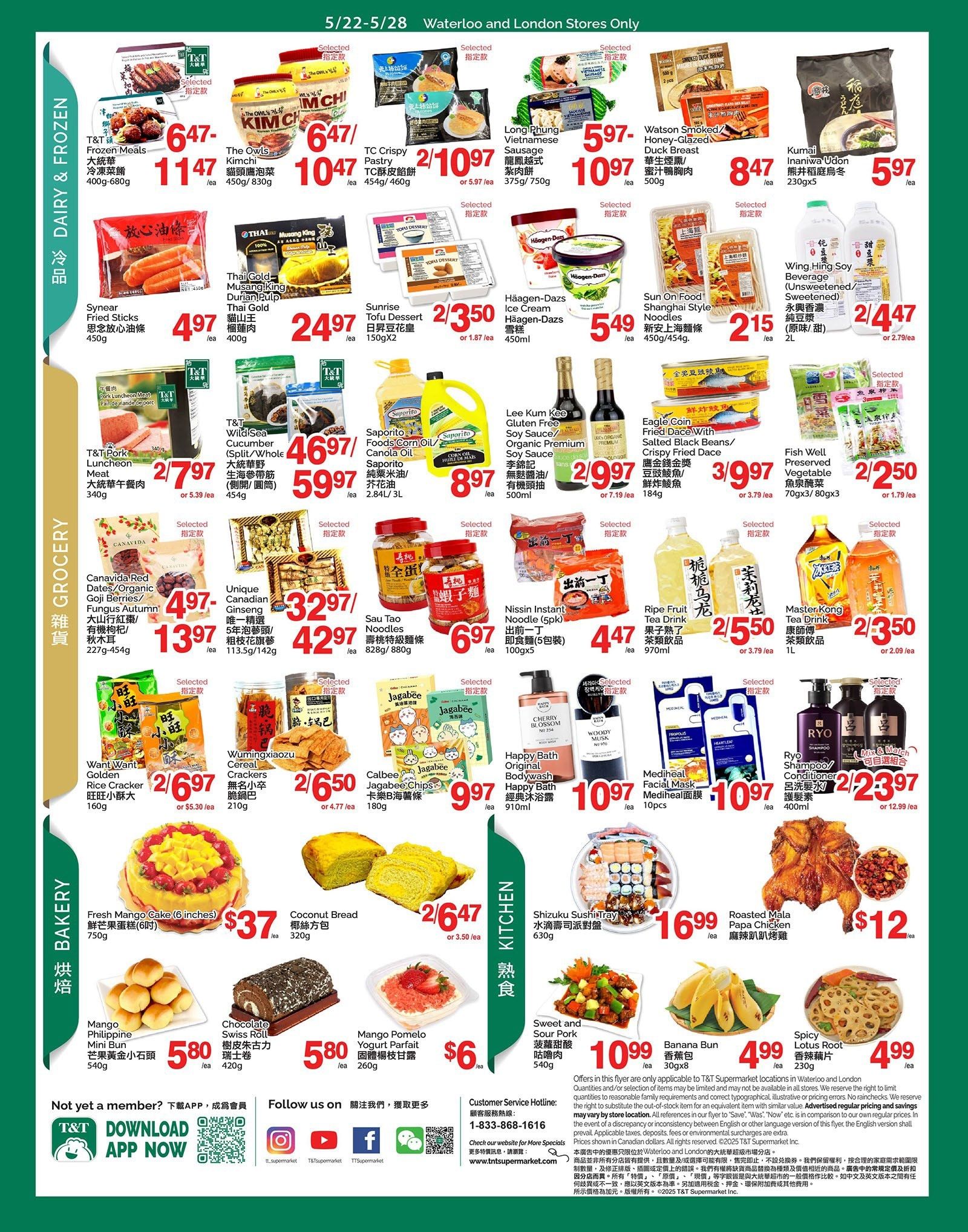 T & T Supermarket flyer page 3 features a variety of grocery, dairy & frozen, and kitchen items. Highlights include T&T Frozen Meals for $6.47, The Owls Kimchi for $10.47, TC Crispy Pastry for $2/10.97, Long Rhung Vietnamese Sausage for $5.97, Watson Honey-Glazed Duck Breast for $10.97, and Kumai Inaniwa Udon for $5.97. In the grocery section, find Synear Fried Sticks for $4.97, Sunrise Tofu Dessert for $2/3.50, Häagen-Dazs Ice Cream for $5.49, Sun On Food Shanghai Style Noodles for $2.15, T&T Wild Sea Cucumber for $46.97, Saporito Foods Corn Oil/Canola Oil for $8.97, Lee Kum Kee Gluten Free Soy Sauce/Organic Premium Soy Sauce for $2.997, and Eagle Coin Fried Dace with Salted Black Beans/Crispy Fried Dace for $3.997. Also available are Unique Canadian Ginseng for $32.97, Wumingxiaozu Cereal Crackers for $2.6.50, and Calbee Jagabee Chips for $9.97. The bakery section offers a Fresh Mango Cake (6 inches) for $37, Coconut Bread for $2.6.47, Mango Philippine Mini Bun for $5.80, and Chocolate Swiss Roll for $5.80. In the kitchen section, discover Shizuku Sushi Tray for $16.99, Sweet and Sour Pork for $10.99, Banana Bun for $4.99, and Spicy Lotus Root for $4.99. Additional items include Fish Well Preserved Vegetable for $2.2.50, Ripe Fruit Tea Drink for $2.5.50, and Master Kong Tea Drink for $2.3.50. Personal care items include Happy Bath Original Bodywash for $10.97, Medihéal Facial Mask for $10.97, and Ryo Shampoo/Conditioner for $2.2.3.97.