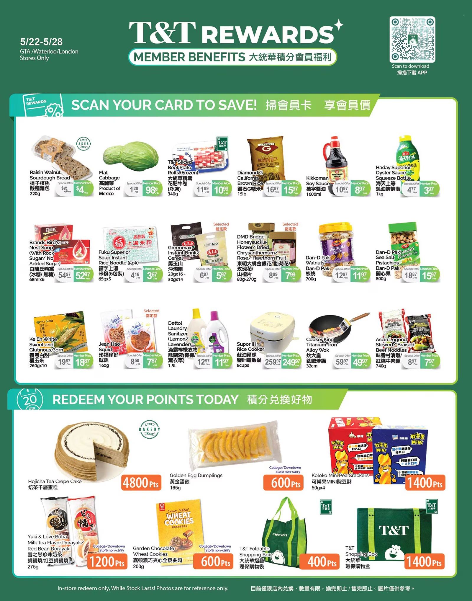 T&T Supermarket weekly flyer specials for Ontario, page 4. Featured items include Raisin Walnut Sourdough Bread for $5.4, Flat Cabbage from Mexico for $1.28/lb, T&T Sliced Beef Plate Rolls (Frozen) for $10.99/ea, Diamond G California Brown Rice for $15.97/15lb, Kikkoman Soy Sauce for $8.97/1600ml, and Haday Superior Squeeze Bottle for $3.97/1kg. Also available are Brands Bird's Nest Soup for $5.297/68ml x 6, Fuku Superior Soup Instant Rice Noodle for $3.67/5pk, Greenmax Instant Drink Cereal for $5.97/30gx14, DMD Bridge Honeysuckle Flower/Dried Chrysanthemum/Fried Rose for $7.99/80g-270g, Dan-D Pak Walnuts for $11.97/700g, and Dan-D Pak Pistachios for $15.97/800g. Other deals include Ke En White Sweet and Glutinous Corn for $18.87/260gx10, Jean Hao Squid for $7.87/160g, and Dettol Laundry Sanitizer for $11.97/1.5L. Cooker King Titanium-Iron Alloy Wok is $49.97/32cm, and Asian Legend Stewed/Braised Beef Noodles are $7.97/740g. Points redemption section features Hojicha Tea Crepe Cake for 4800 points, Golden Egg Dumplings for 600 points, Yuki & Love Boba Milk Tea Flavor Dorayaki/Red Bean Dorayaki for 1200 points, Garden Chocolate Wheat Cookies for 600 points, Koloko MINI Pea Crackers for 1400 points, T&T Foldable Shopping Box for 400 points, and T&T Shopping Box for 1400 points. In-store redemption only, while stock lasts. Photos are for reference only.