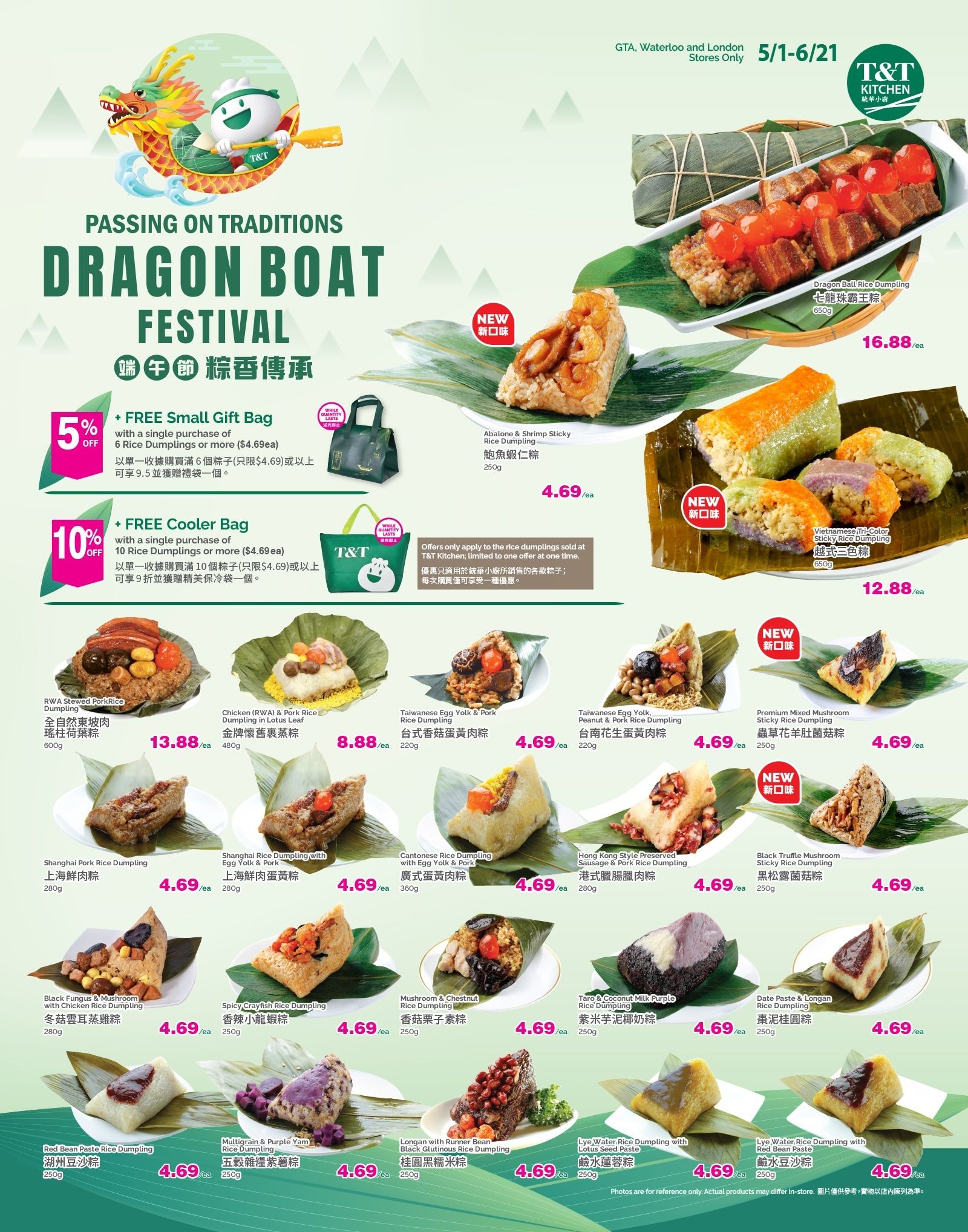 T & T Supermarket weekly flyer specials for Ontario stores, featuring Dragon Boat Festival items. Offers include a FREE Small Gift Bag with a single purchase of 6 Rice Dumplings or more ($4.69ea), and a FREE Cooler Bag with a single purchase of 10 Rice Dumplings or more ($4.69ea). Featured products include Dragon Ball Rice Dumpling for $16.88ea, Abalone & Shrimp Sticky Rice Dumpling for $4.69ea, and Vietnamese Tri-Color Sticky Rice Dumpling for $12.88ea. Other rice dumplings available for $4.69ea each include RWA Stewed Pork Rice Dumpling (600g), Chicken (RWA) & Pork Rice Dumpling in Lotus Leaf (480g) for $8.88ea, Taiwanese Egg Yolk & Pork Rice Dumpling (220g), Taiwanese Egg Yolk, Peanut & Pork Rice Dumpling (220g), Premium Mixed Mushroom Sticky Rice Dumpling (250g), Shanghai Pork Rice Dumpling (280g), Shanghai Rice Dumpling with Egg Yolk & Pork (280g), Cantonese Rice Dumpling with Egg Yolk & Pork (360g), Hong Kong Style Preserved Sausage & Pork Rice Dumpling (280g), Black Truffle Mushroom Sticky Rice Dumpling (250g), Black Fungus & Mushroom with Chicken Rice Dumpling (280g), Spicy Crayfish Rice Dumpling (250g), Mushroom & Chestnut Rice Dumpling (250g), Taro & Coconut Milk Purple Rice Dumpling (250g), Date Paste & Longan Rice Dumpling (250g), Red Bean Paste Rice Dumpling (250g), Multigrain & Purple Yam Rice Dumpling (250g), Longan with Runner Bean Black Glutinous Rice Dumpling (250g), Lye Water Rice Dumpling with Lotus Seed Paste (250g), and Lye Water Rice Dumpling with Red Bean Paste (250g). Photos are for reference only.