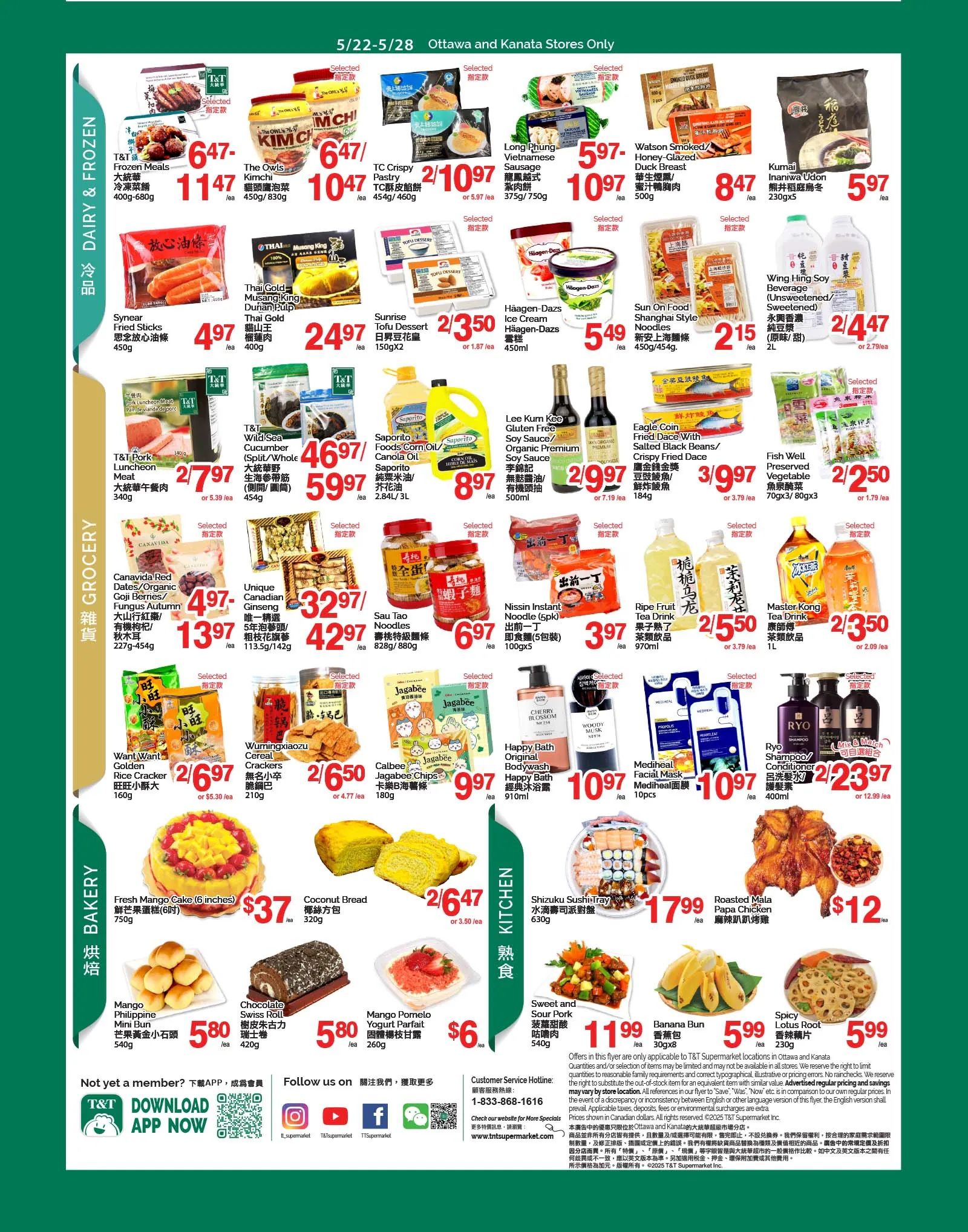 T & T Supermarket flyer page 3 features a variety of groceries and kitchen items. In the Dairy & Frozen section, find T&T Frozen Meals for $11.47, The Owls Kimchi for $10.47, and TC Crispy Pastry for $10.97. Also available are Long Phung Vietnamese Sausage for $10.97, Watson Smoked Honey-Glazed Duck Breast for $8.47, and Kumai Inaniwa Udon for $5.97. In the Grocery section, see Synear Fried Sticks for $4.97, Thai Gold Durian Pulp for $24.97, Sunrise Tofu Dessert for $3.50, and Häagen-Dazs Ice Cream for $5.49. Sun On Food Shanghai Style Noodles are $2.15, and Wing Hing Soy Beverage is $4.47. T&T Pork Luncheon Meat is $2.79, T&T Wild Sea Cucumber is $5.97, Saporito Foods Corn Oil/Canola Oil is $8.97, Lee Kum Kee Gluten Free Soy Sauce/Organic Premium Soy Sauce is $2.997, and Eagle Coin Fried Dace with Salted Black Beans/Crispy Fried Dace is $3.97. Canavida Red Dates/Organic Goji Berries/Fungus Autumn are $13.97, Unique Canadian Ginseng 5-Year is $42.97, and Sau Tao Noodles are $6.97. Nissin Instant Noodle (5pk) is $3.97, and Ripe Fruit Tea Drink is $5.50. Master Kong Tea Drink is $3.50. In the Bakery section, find Fresh Mango Cake (6 inches) for $37, Coconut Bread for $6.47, Want Want Golden Rice Cracker for $6.97, Wumingxiaozu Cereal Crackers for $6.50, and Calbee Jagabee Chips for $9.97. Mango Philippine Mini Bun is $5.80, Chocolate Swiss Roll is $5.80, and Mango Pomelo Yogurt Parfait is $6. In the Kitchen section, Shizuku Sushi Tray is $17.99, Roasted Mala Papa Chicken is $12, Sweet and Sour Pork is $11.99, Banana Bun is $5.99, and Spicy Lotus Root is $5.99. Also featured are Happy Bath Original Bodywash for $10.97 and Mediheal Facial Mask for $10.97.